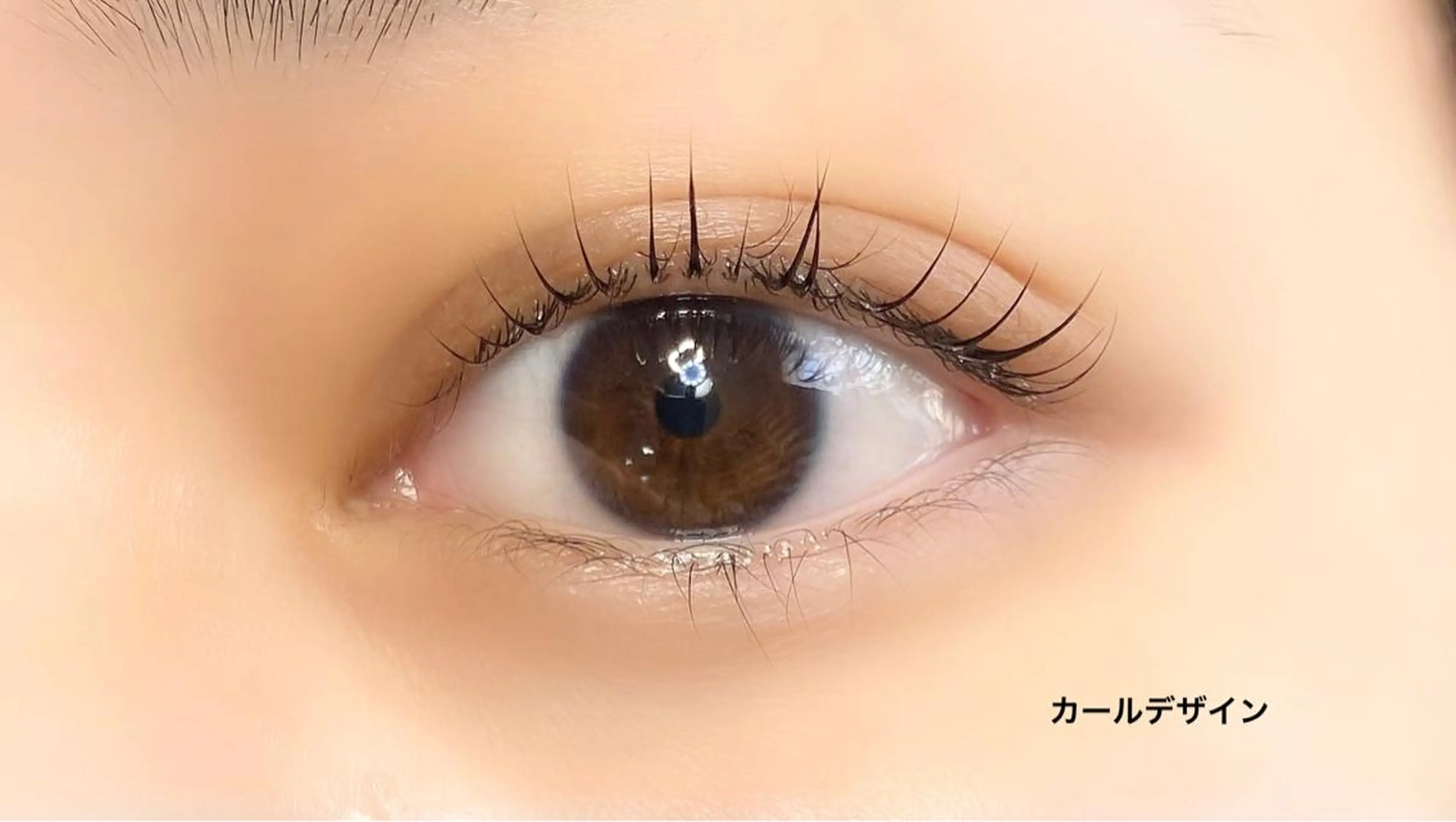 マツエク・マツパ 内藤 由貴のマツエク・マツパデザイン