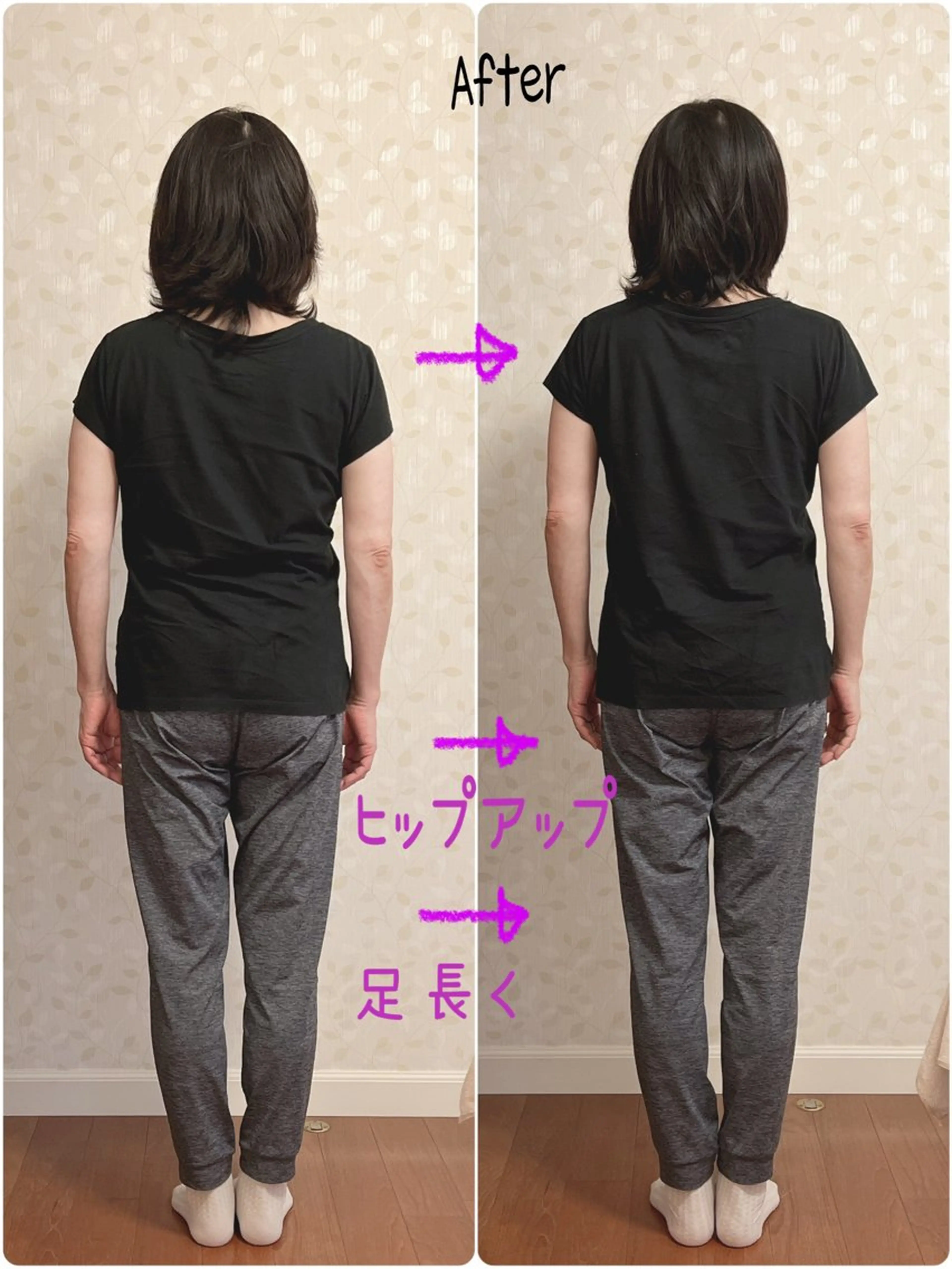 Anne’s happyBonesのエステ・リラクイメージ