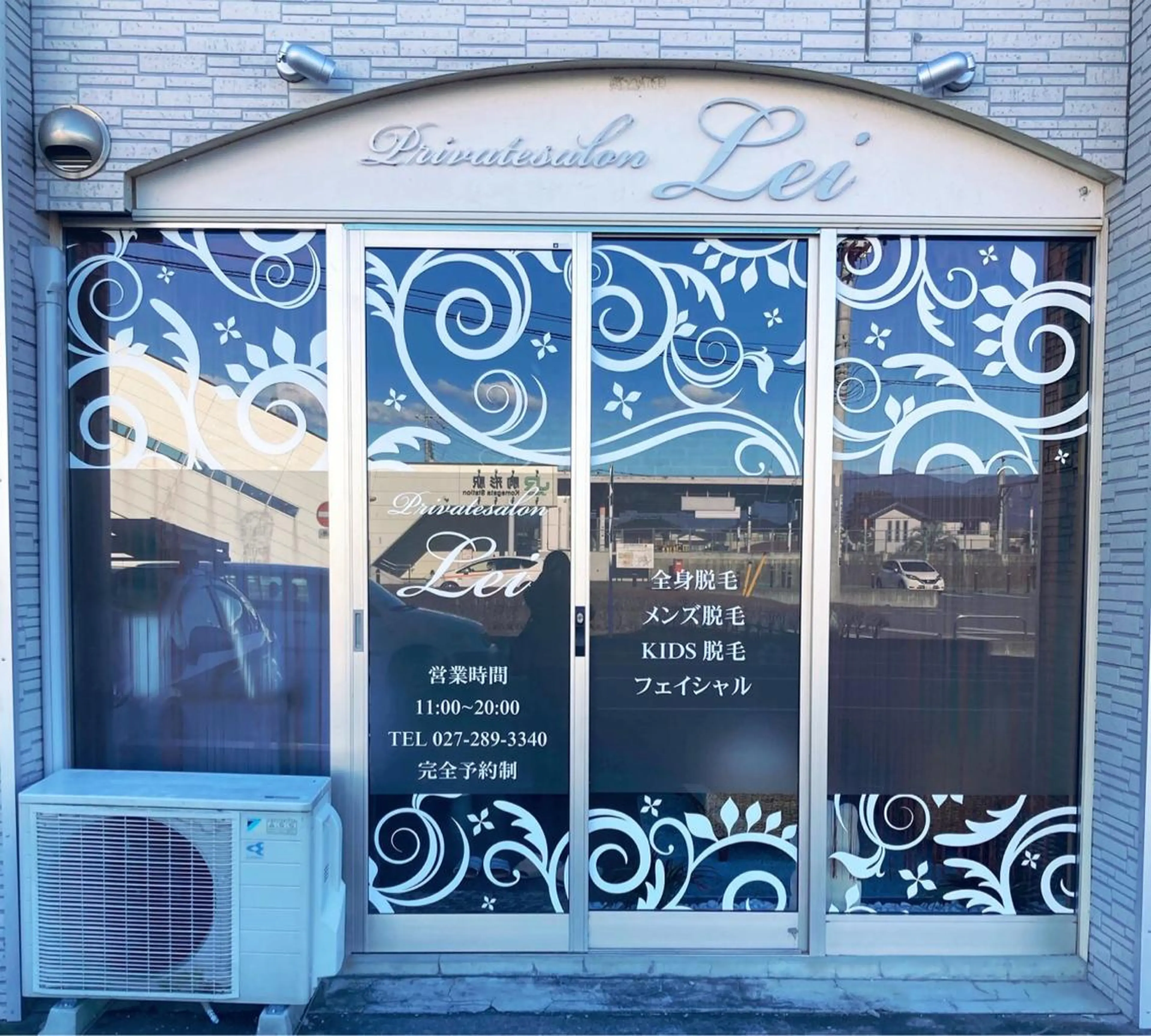 Private salon Leiのエステ・リラクイメージ