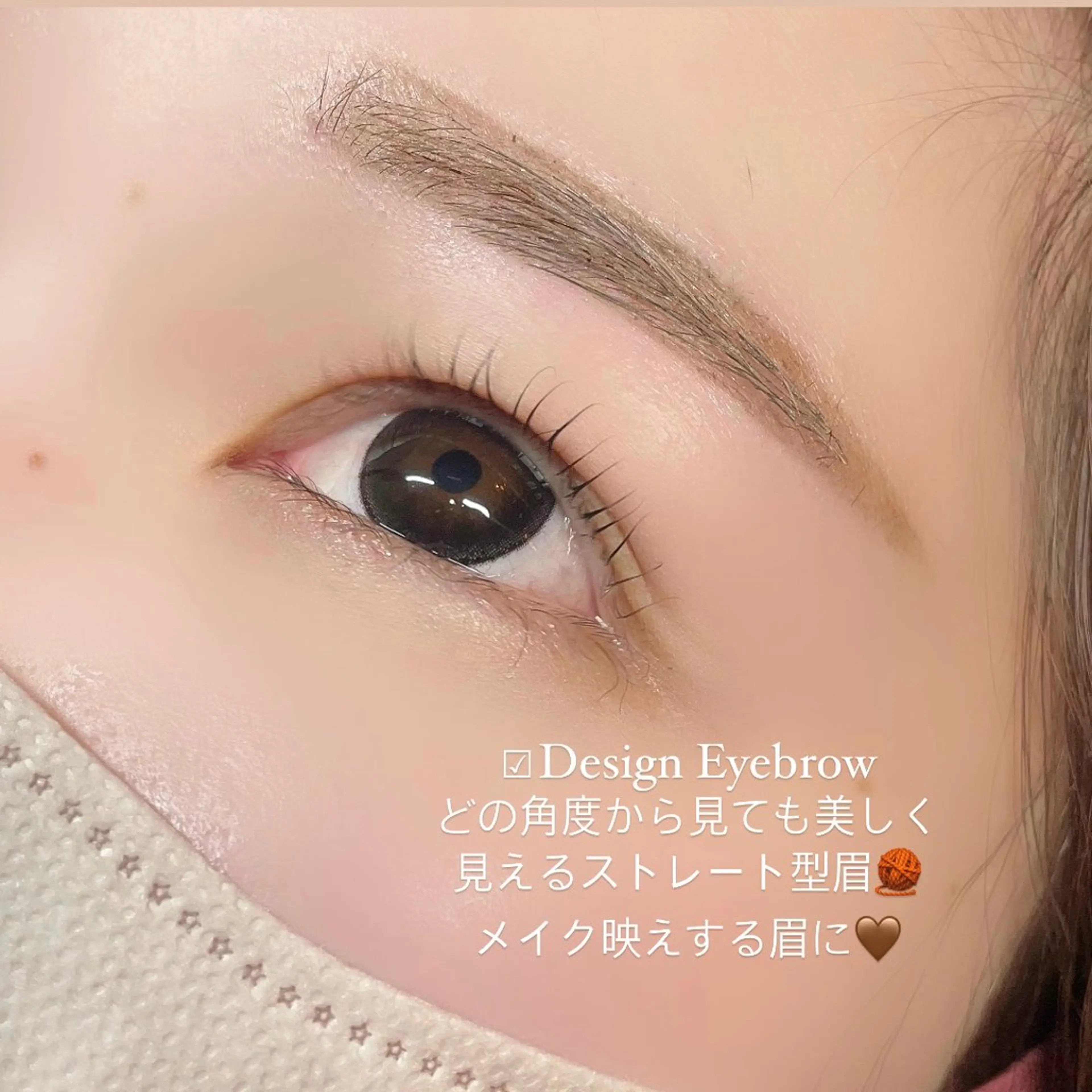 アイブロウ マツパ 片桐 星のマツエク・マツパデザイン