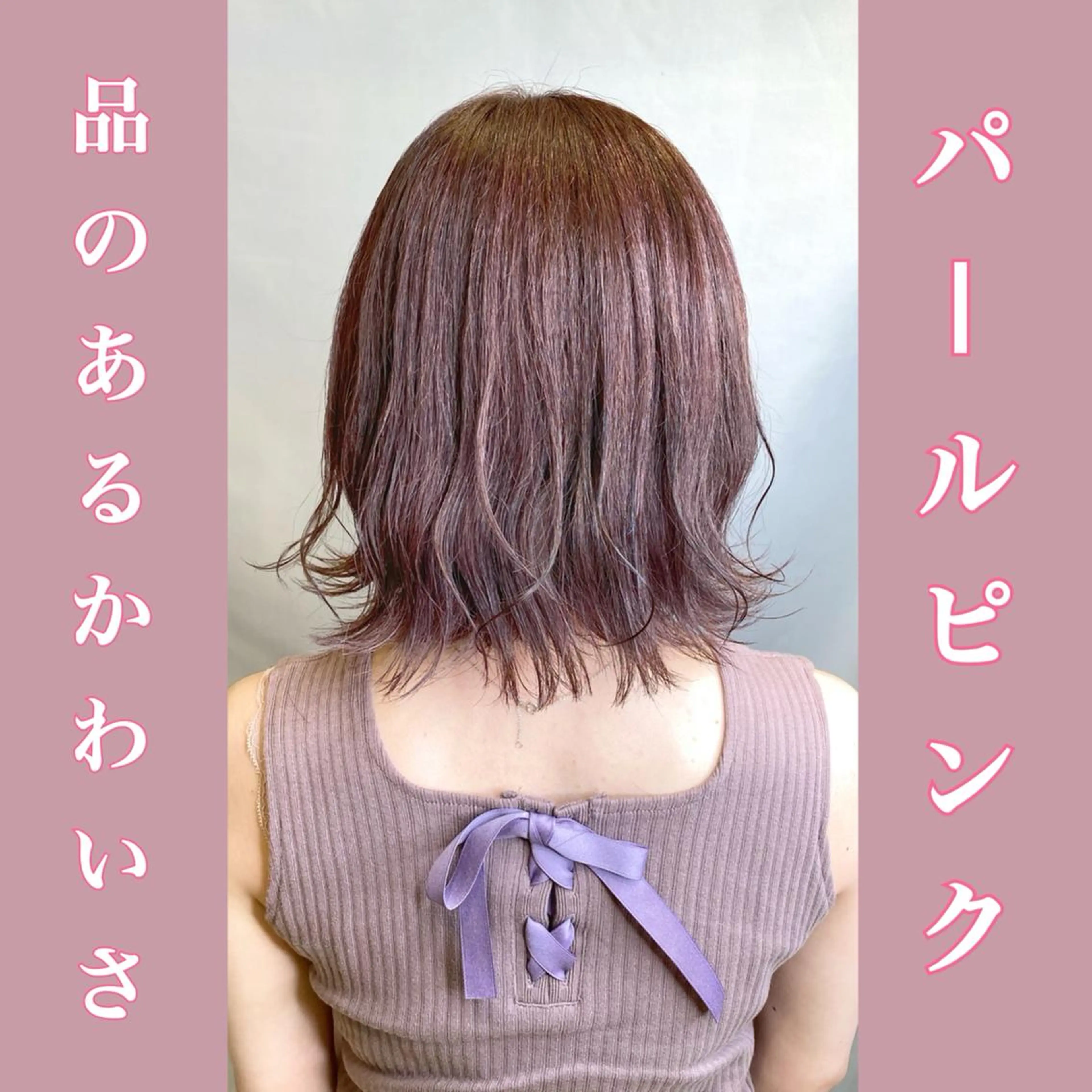 カラー ブリーチ 【BIBBIDI】 MIKIのヘアスタイル