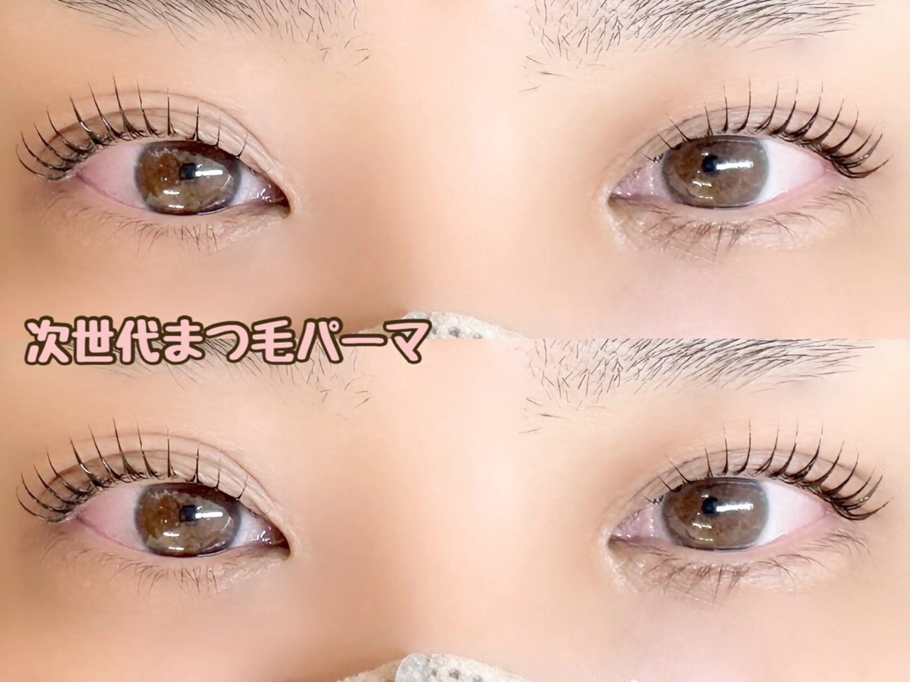 マツエク・マツパ 一重×まつ毛パーマ ベルクルール MIYUのマツエク・マツパデザイン