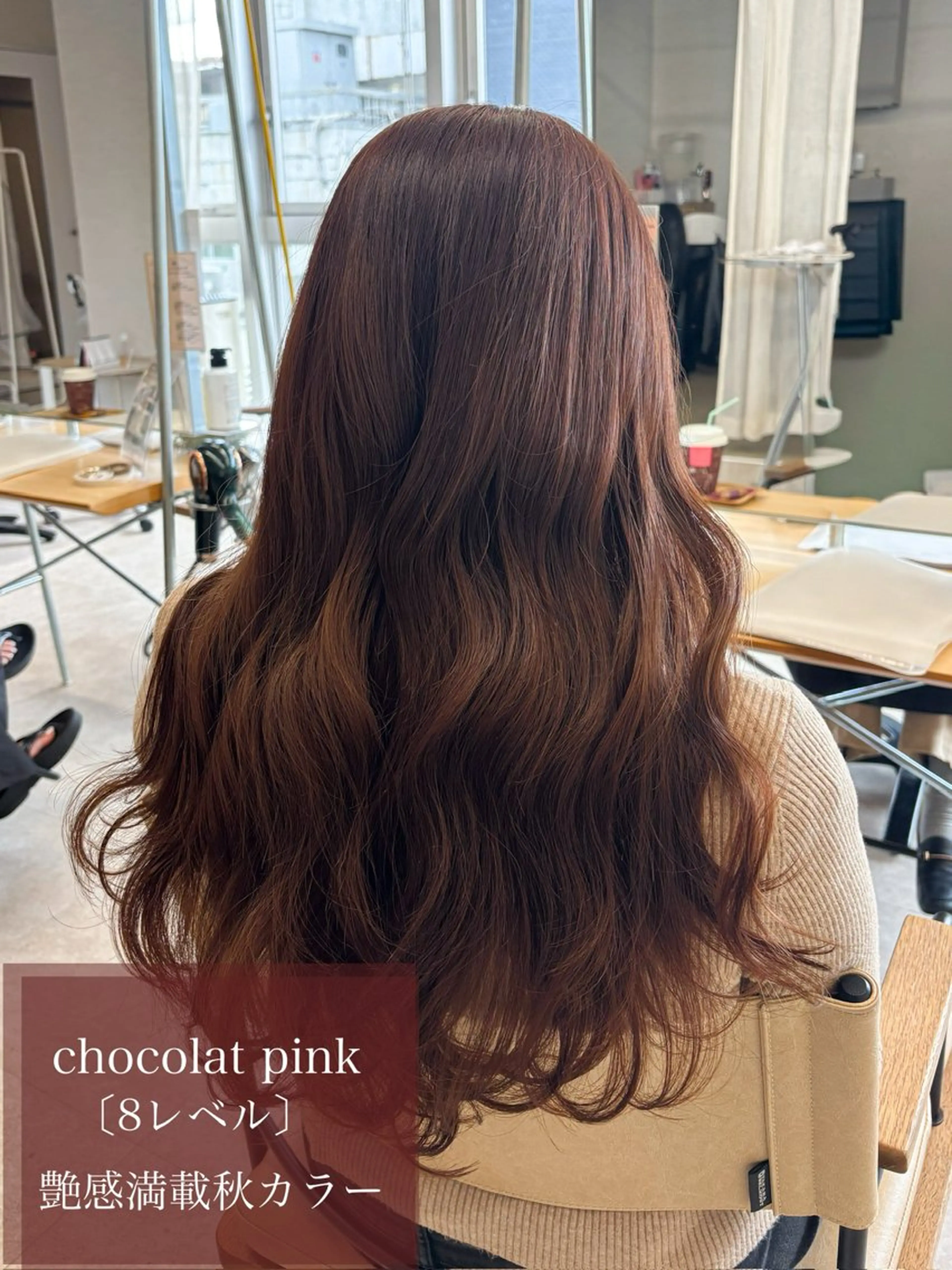 セミロング ヘアカラー トリートメント 段野吾颯 ／ベージュカラーのヘアスタイル