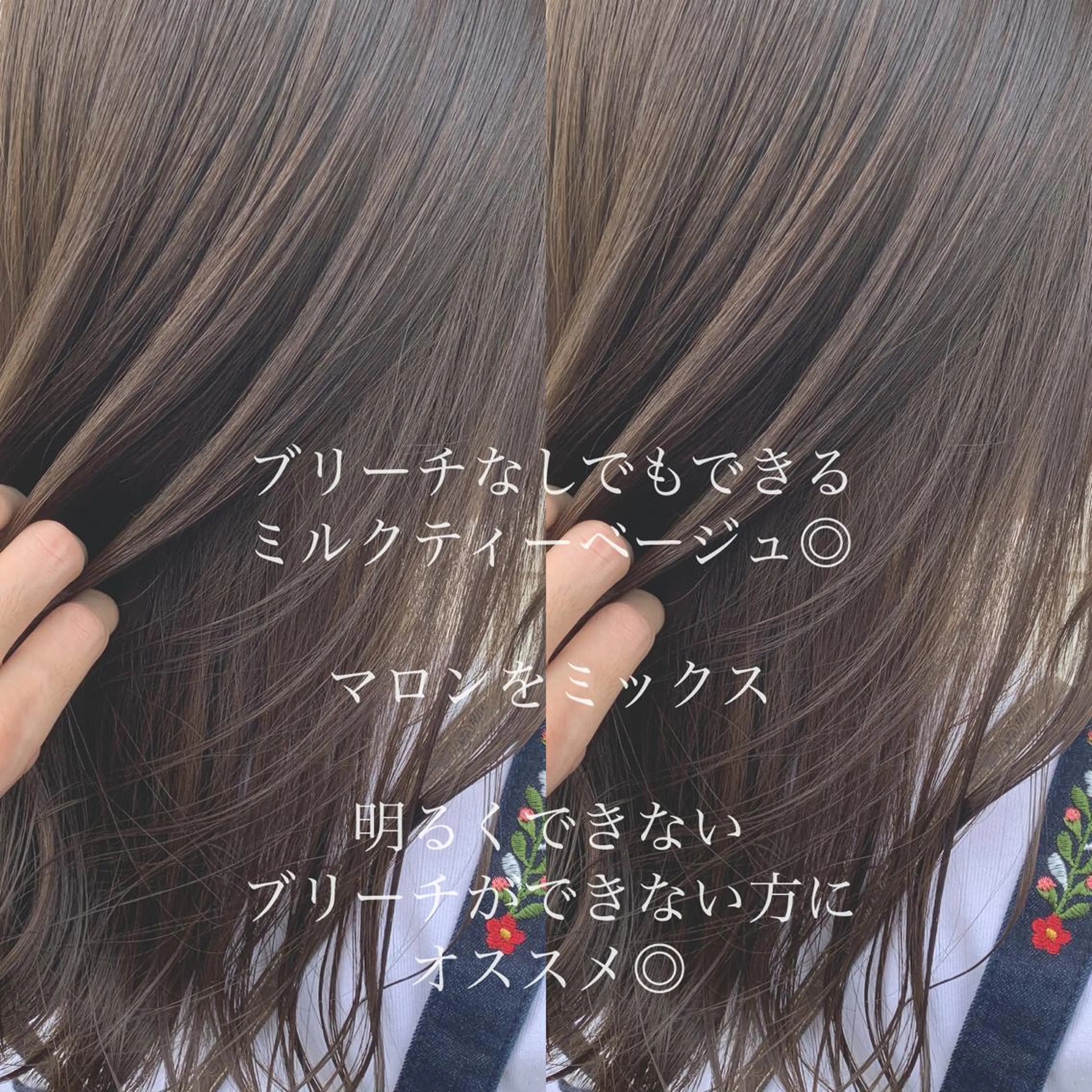 ミディアム カラー カット ヘアカラー トリートメント ヘアセット レイヤー/艶髪 🇰🇷Ryotaのヘアスタイル