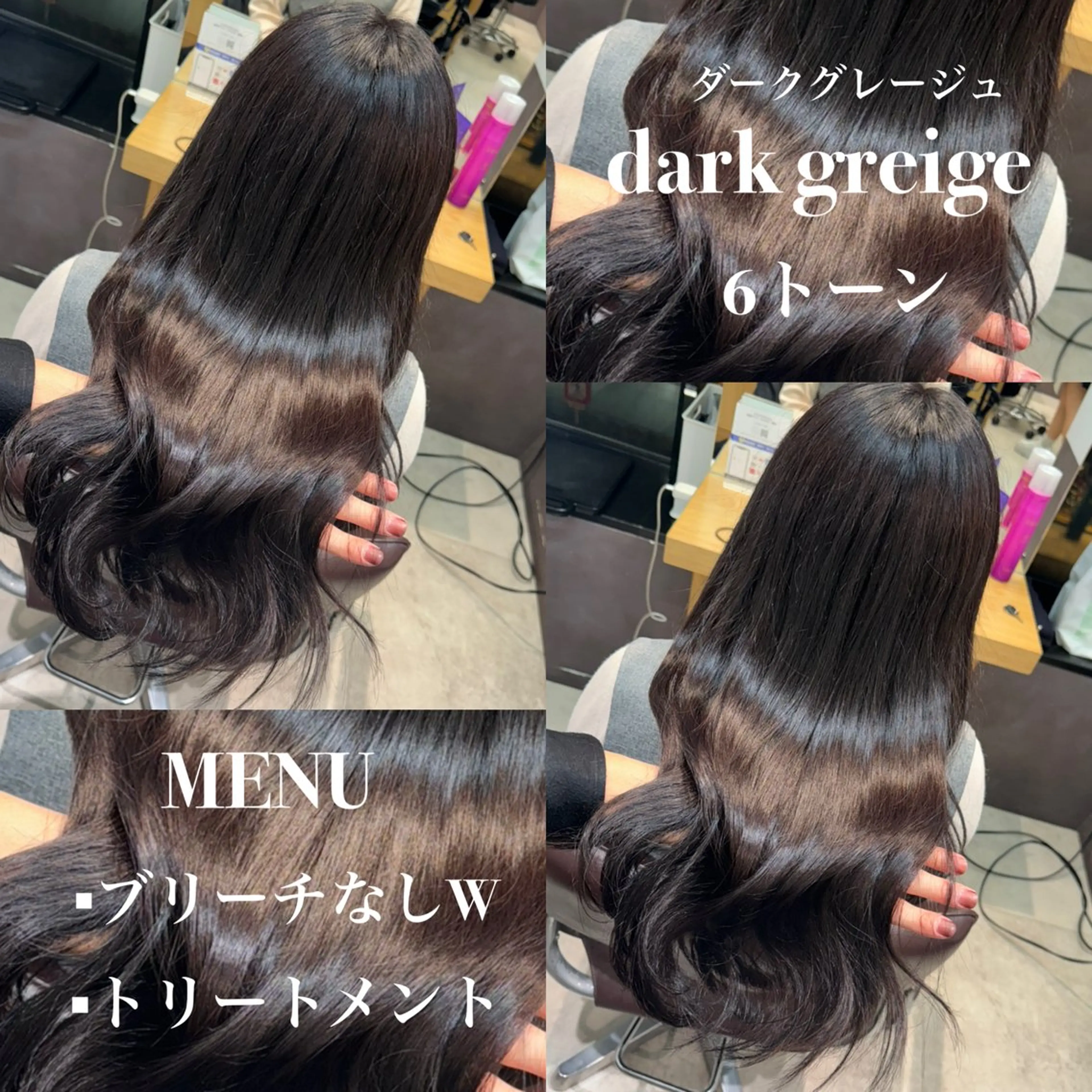 ミディアム カット ヘアカラー トリートメント サロウィン新宿三丁目East所属・顔周りレイヤー/新宿 /モテ艶カラー/航介のヘアスタイル