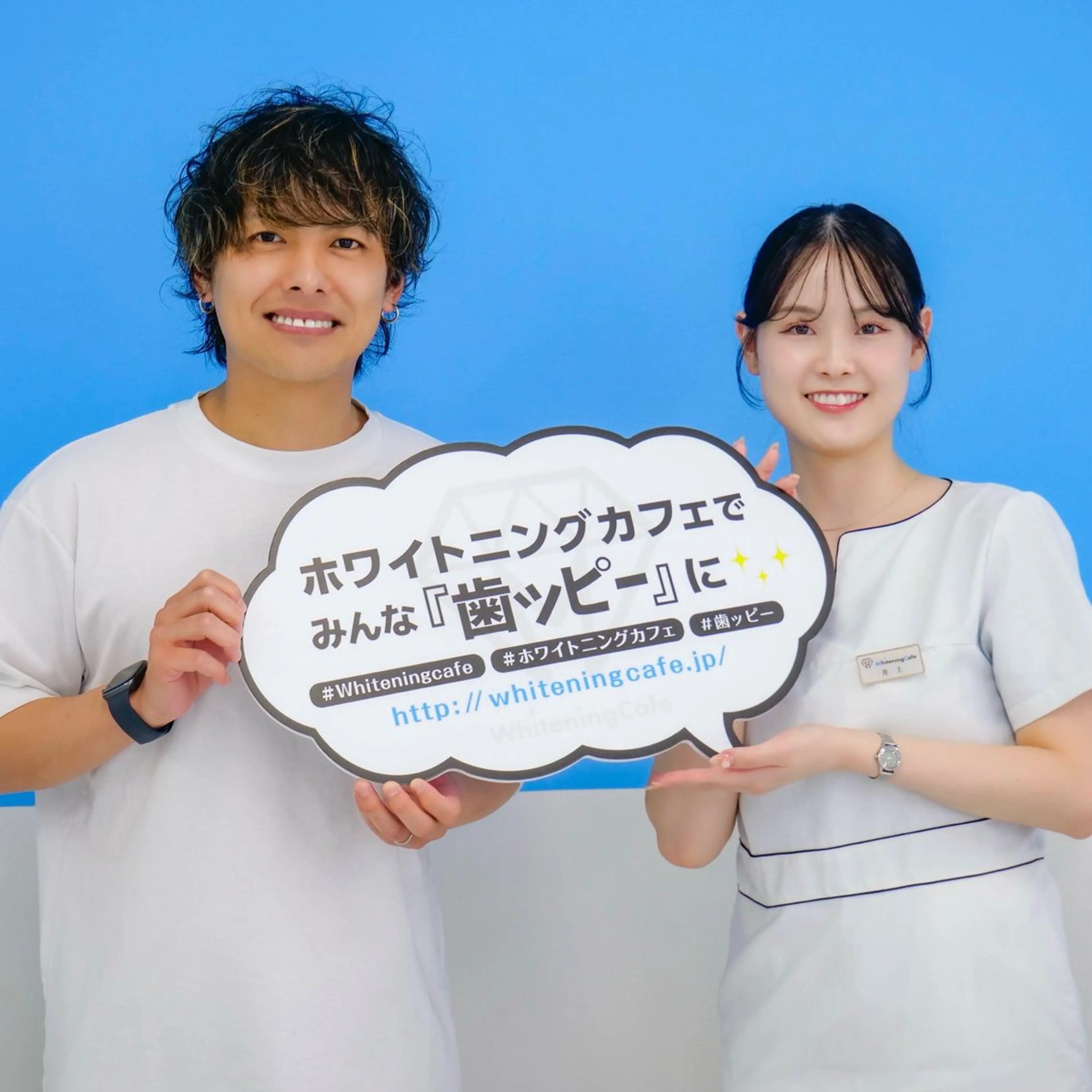 ホワイトニングカフェ 神戸元町店のエステ・リラクイメージ