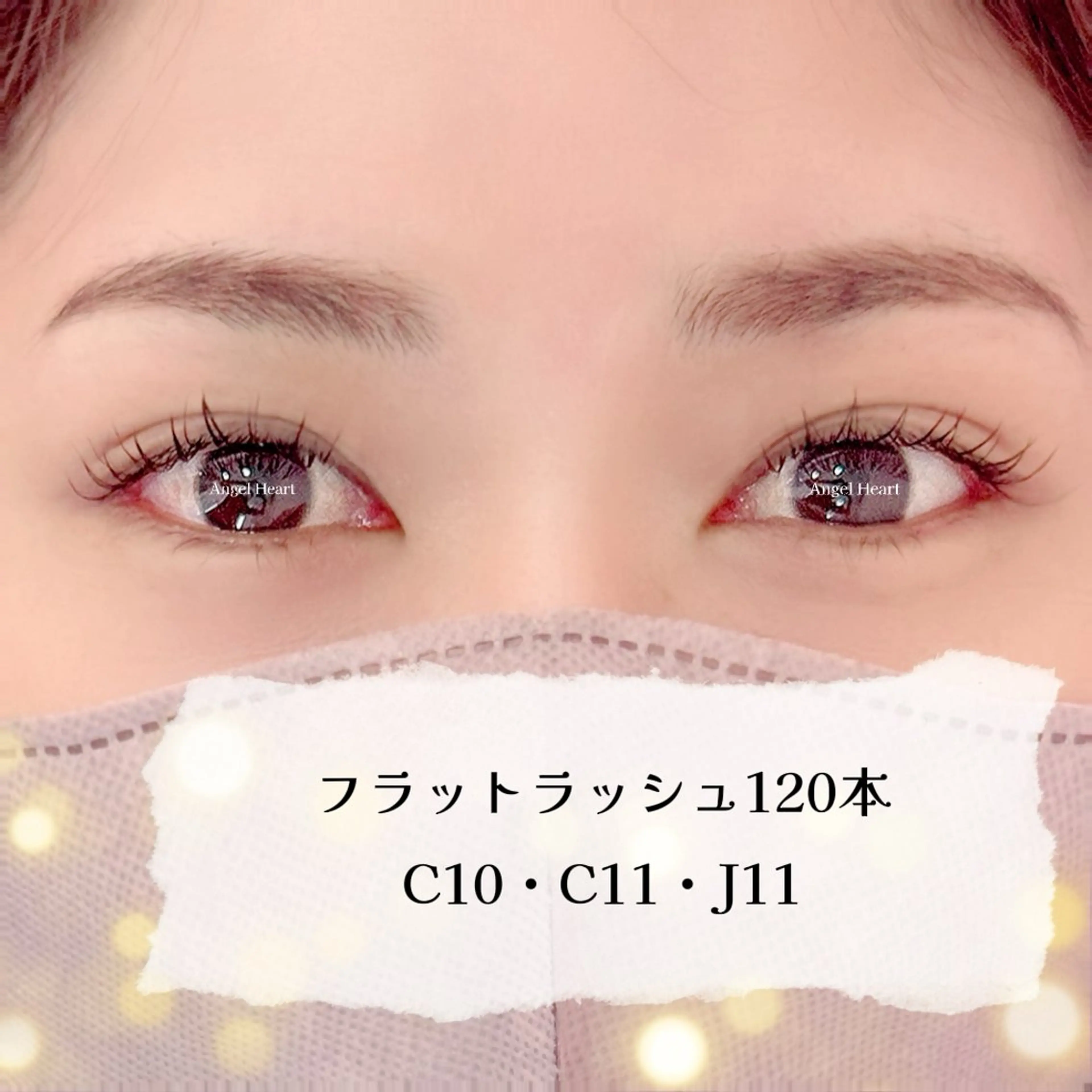 マツエク・マツパ エンジェルハート 林田のマツエク・マツパデザイン