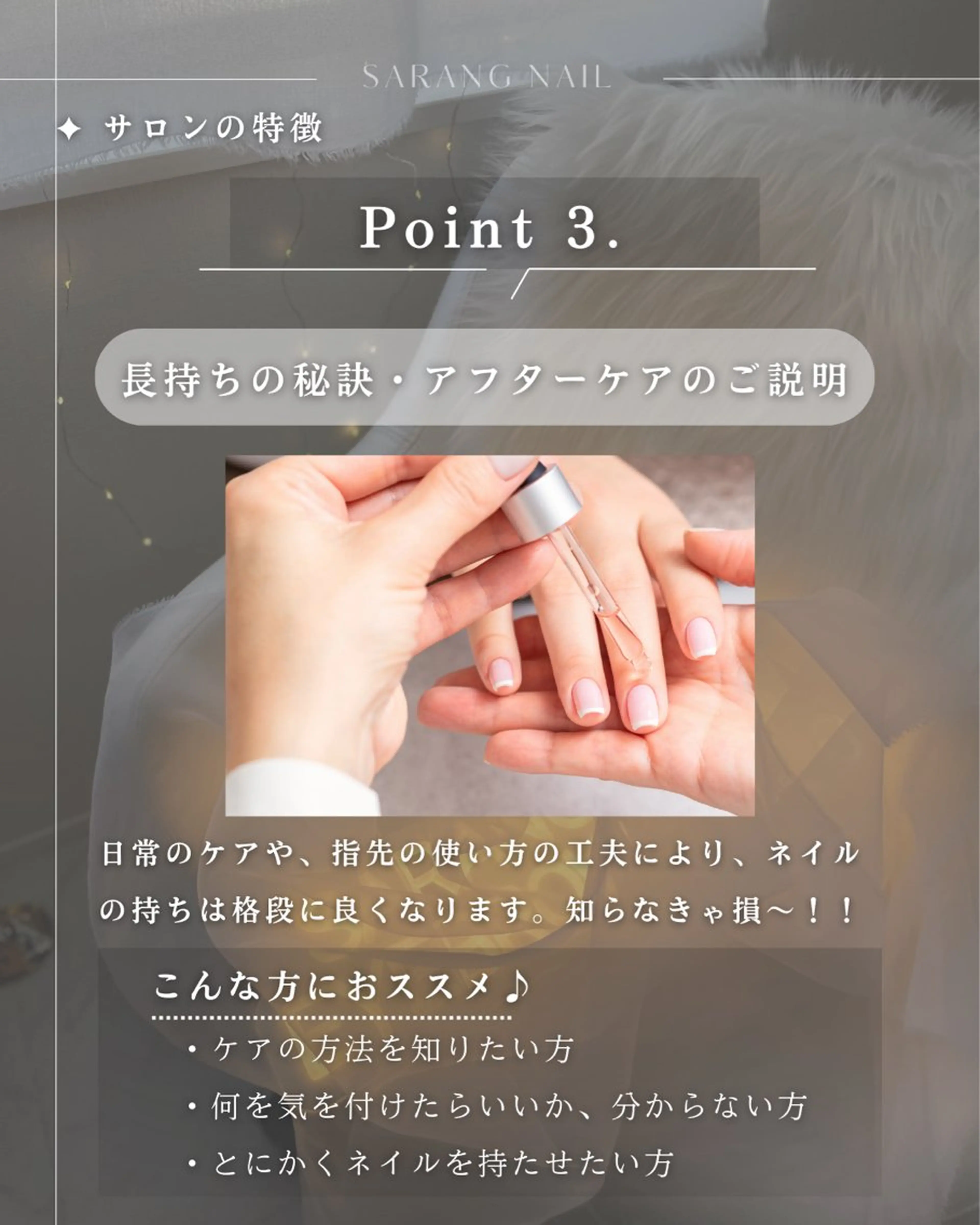 ネイル Chong Sarangのネイルデザイン