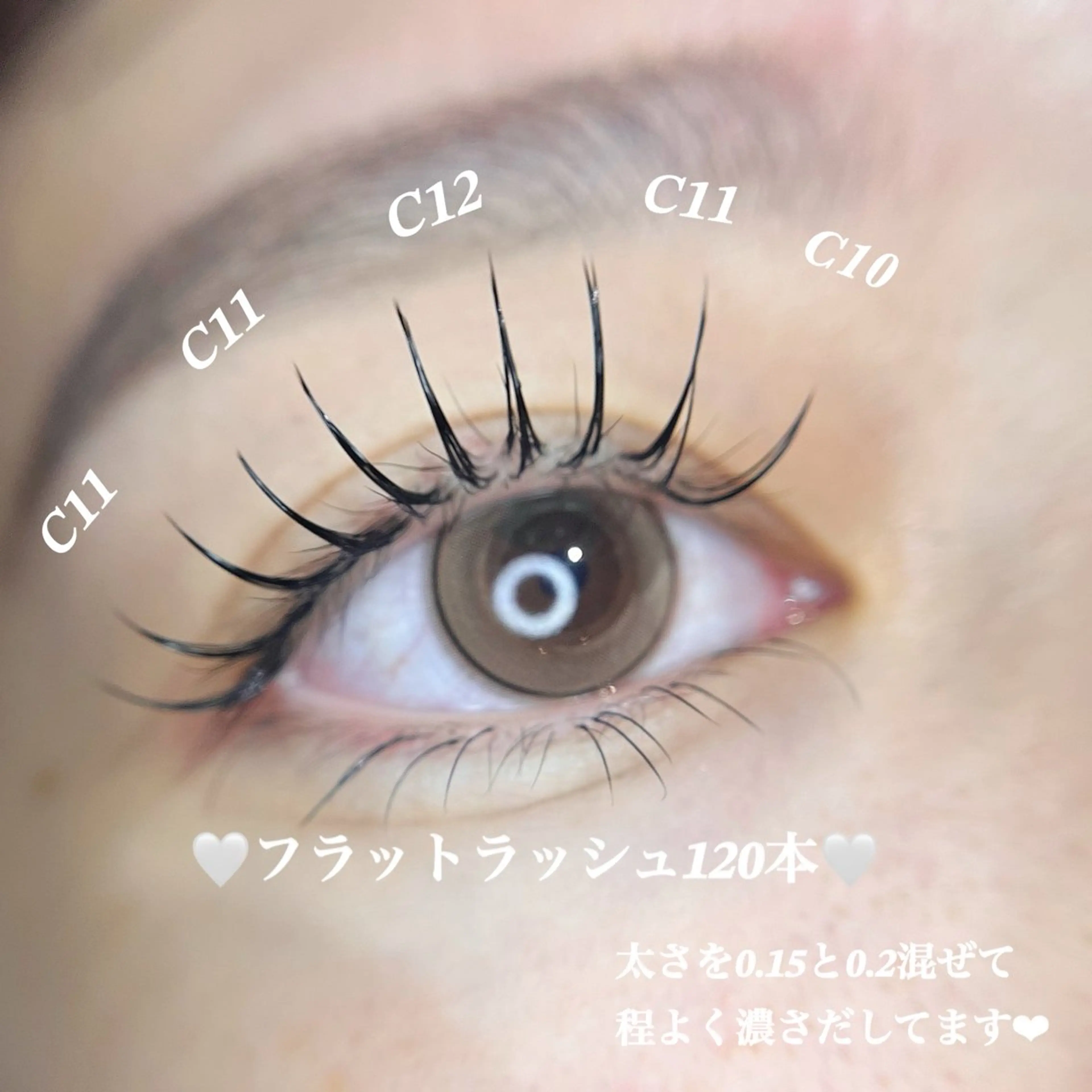 マツエク・マツパ tiele ティエルのその他イメージ
