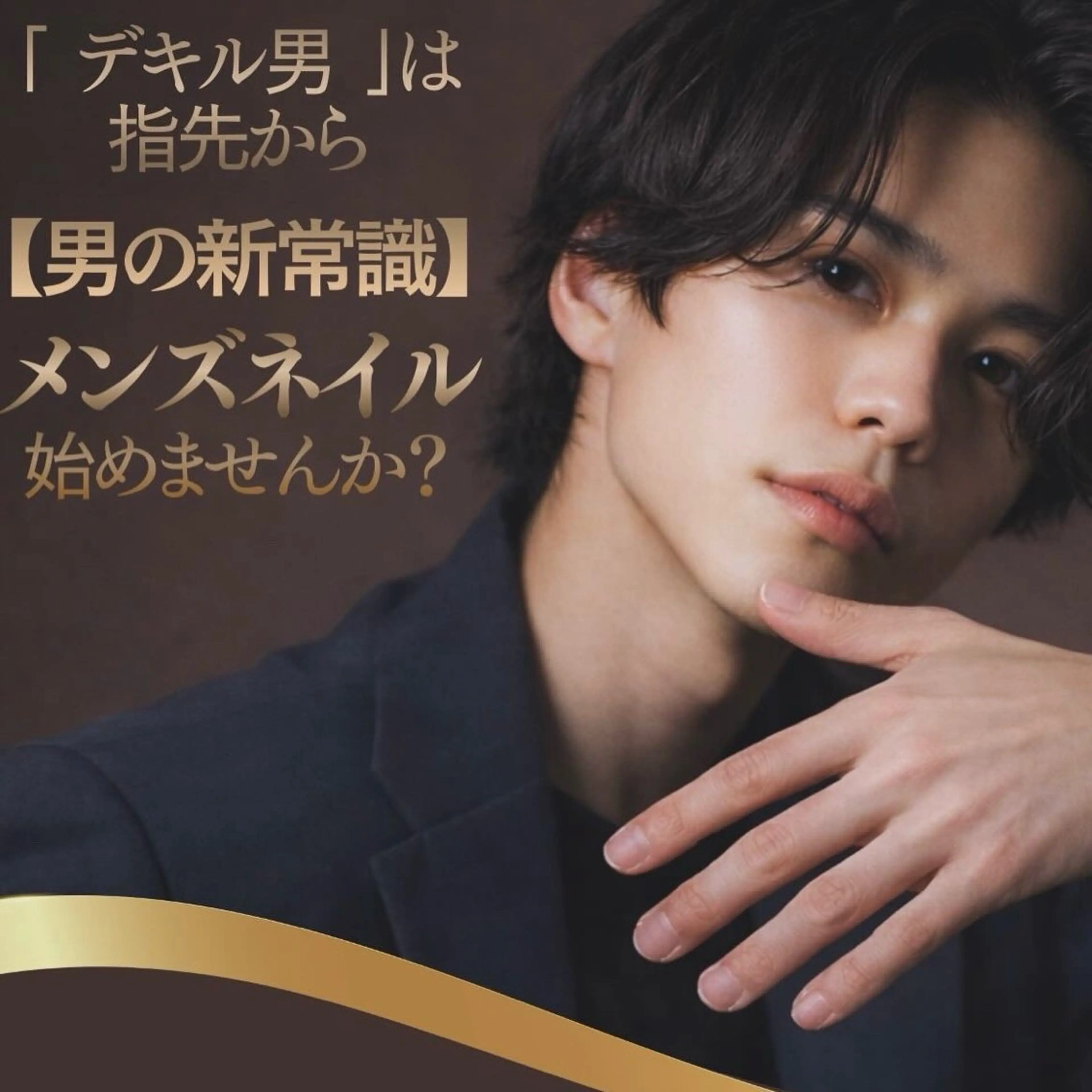 メンズ ネイル ハンドネイル NEW FACE -TATSUYA-の眉毛・アイブロウイメージ