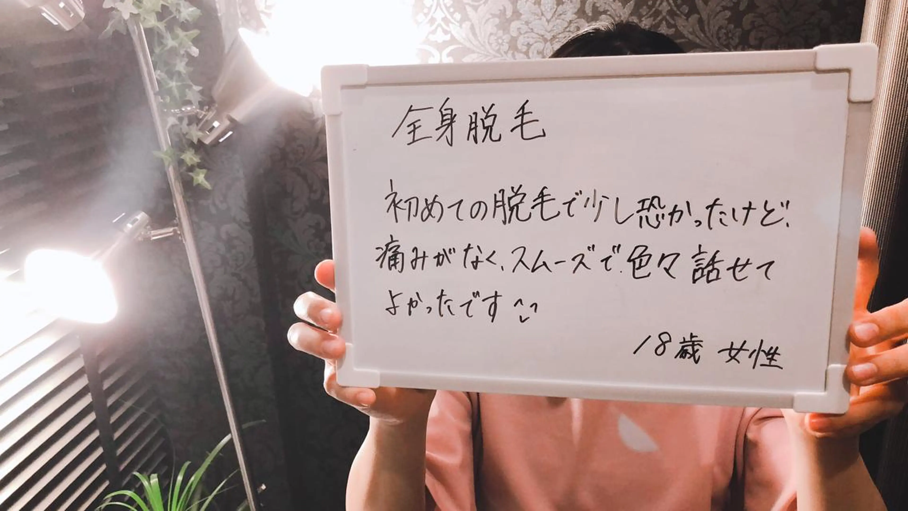 森谷 莉美のエステ・リラクイメージ