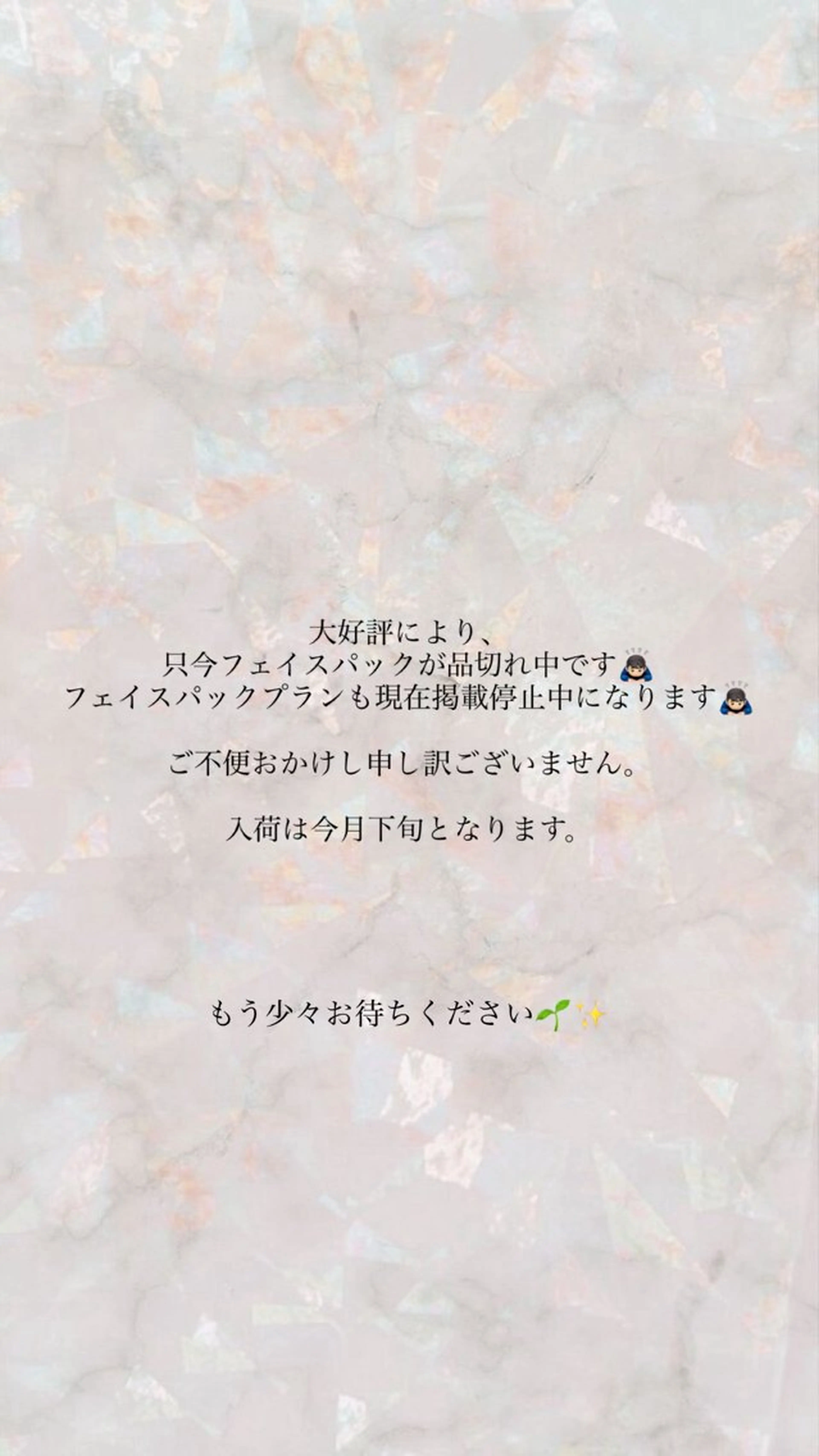 温活よもぎ蒸しサロン 蒸す。のエステ・リラクイメージ