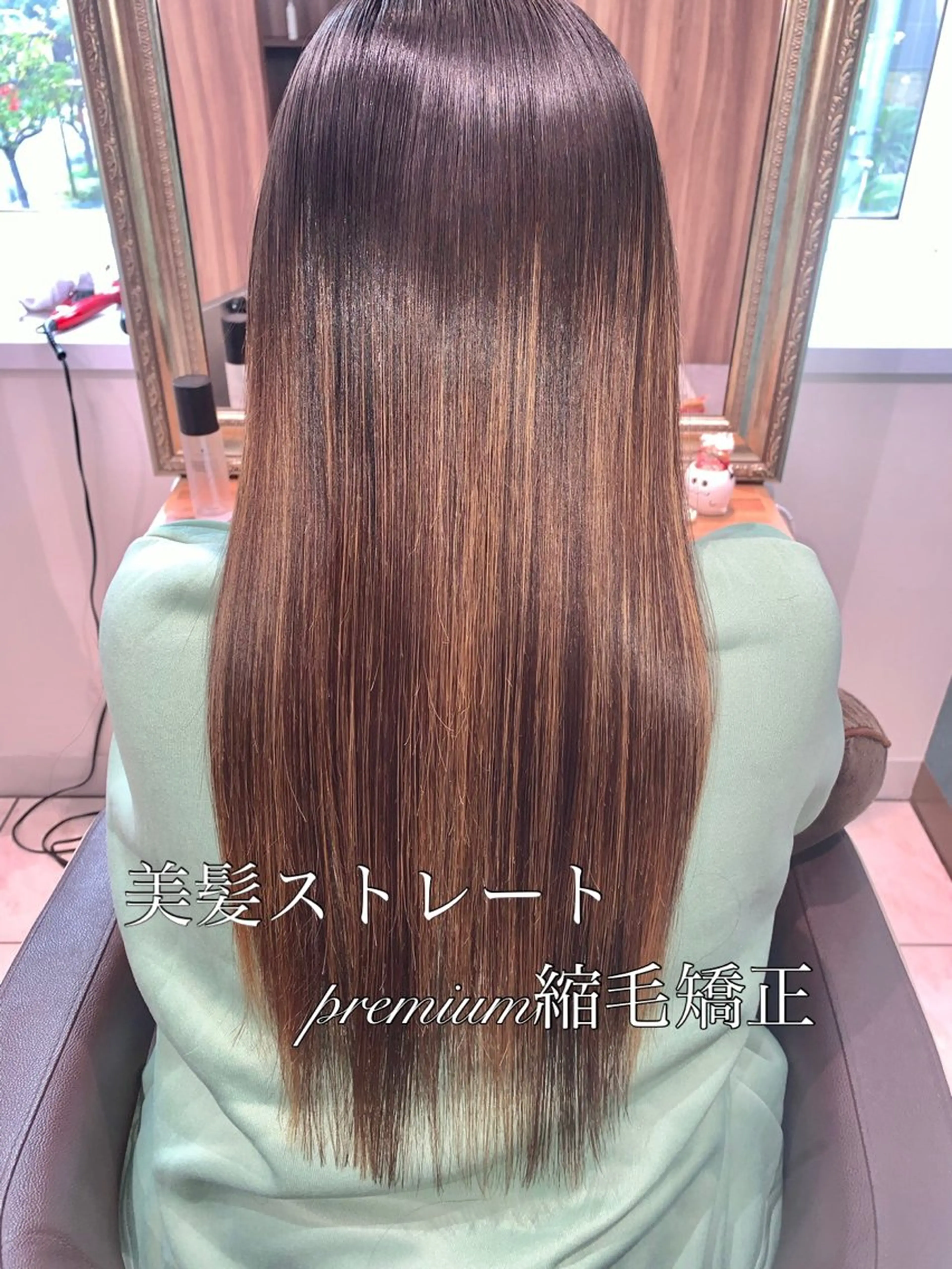 ロング カット 縮毛矯正 トリートメント 《褒められる》 透明感カラー/小嶋のヘアスタイル