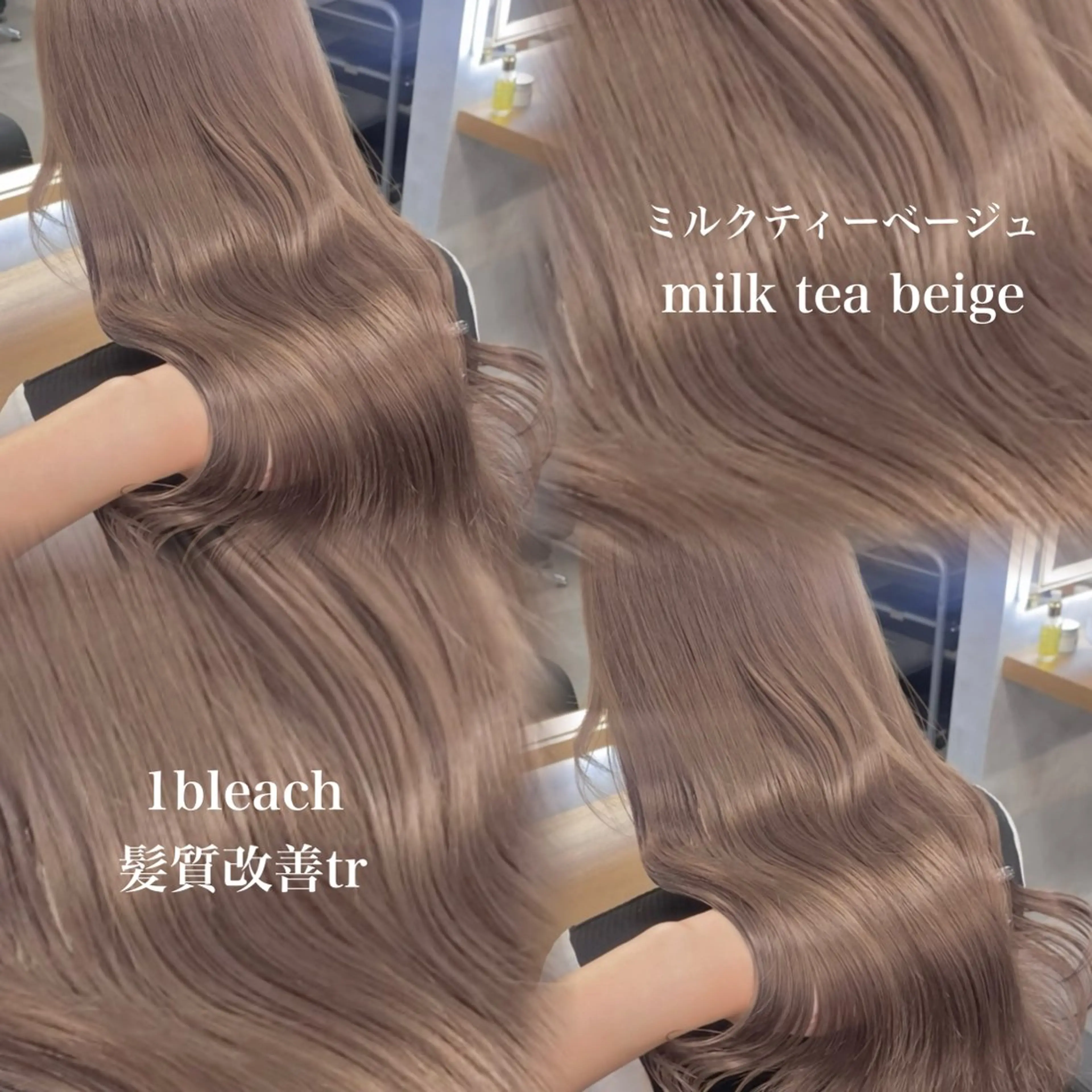 カラー ヘアカラー トリートメント 札幌韓国風艶カラー 🎀𝐒𝐀𝐇𝐎のヘアスタイル