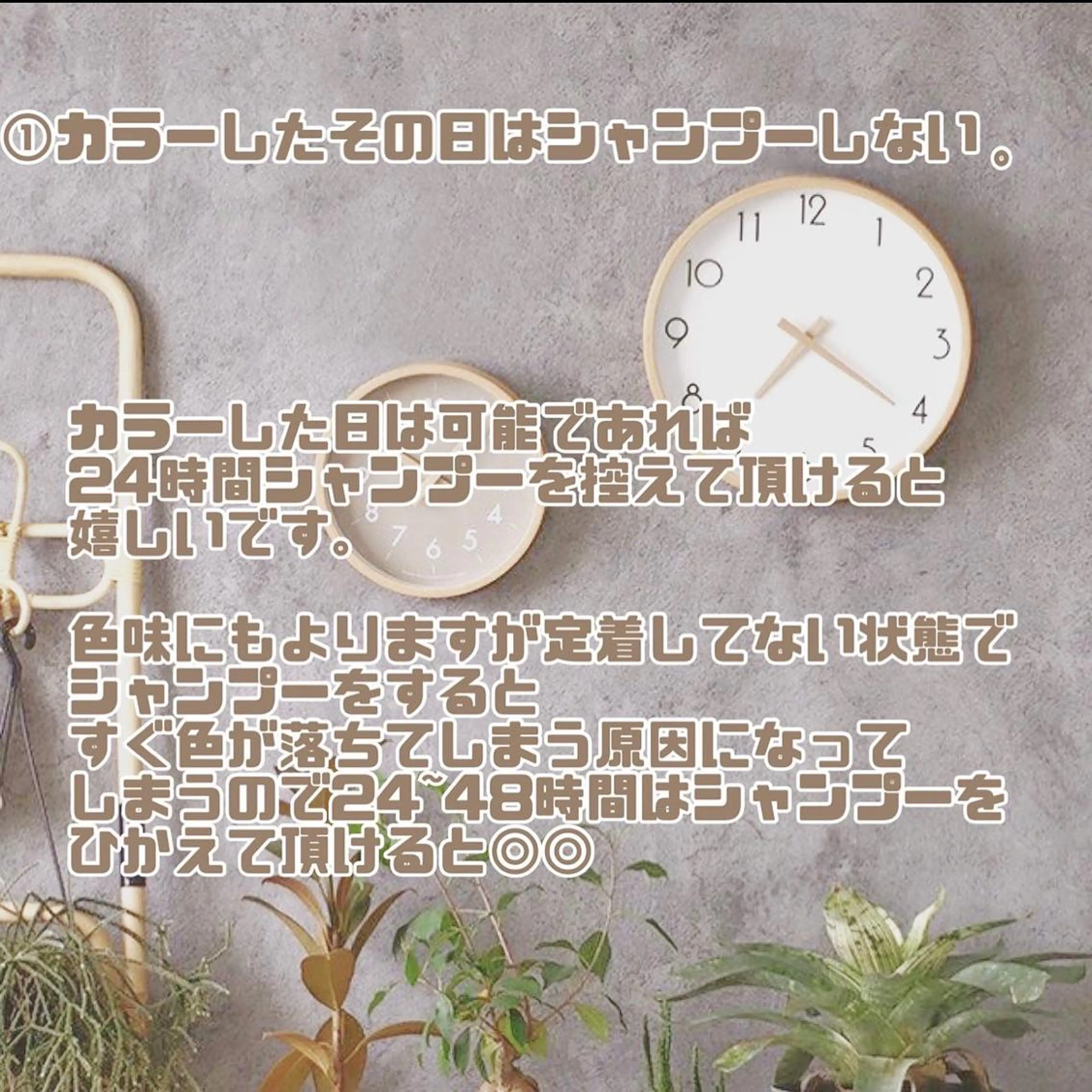 セミロング カラー ヘアアレンジ Sana/ 耳ツボ/インナーのヘアスタイル