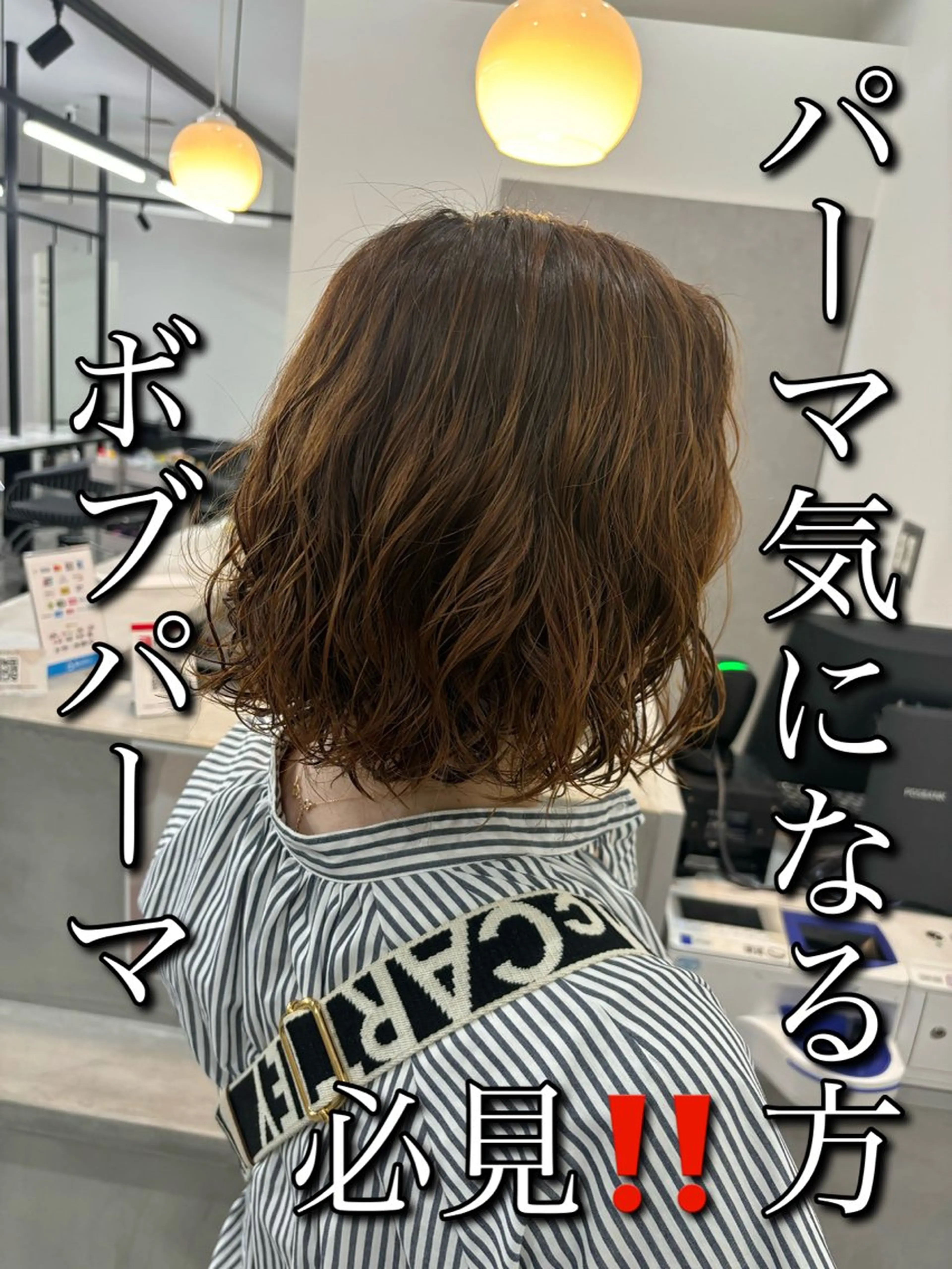 ミディアム パーマ カット ヘアカラー 🍐シャドウパーマ メンズ特化/守岡🍐のヘアスタイル