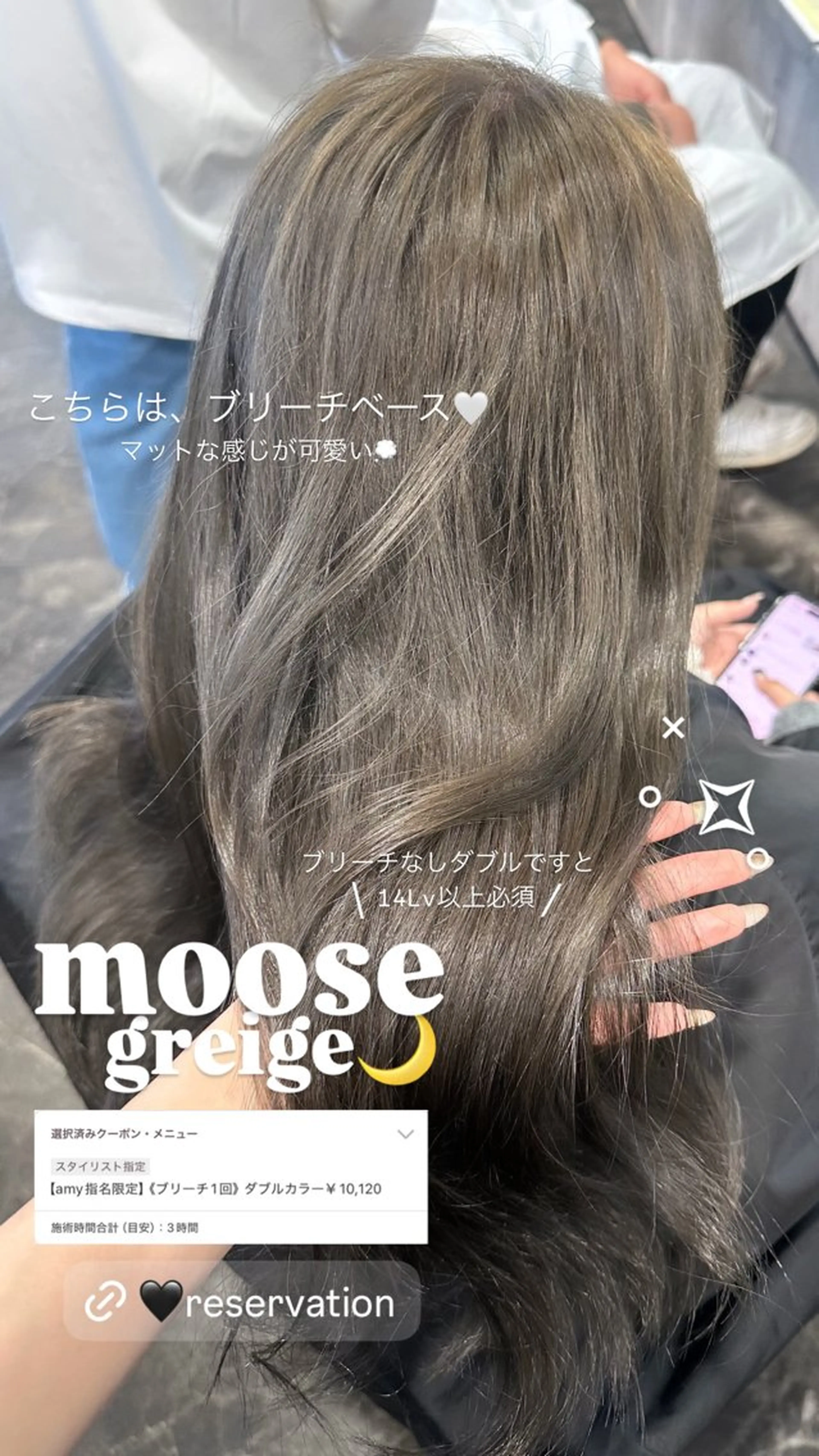 ロング ヘアカラー amy .のヘアスタイル