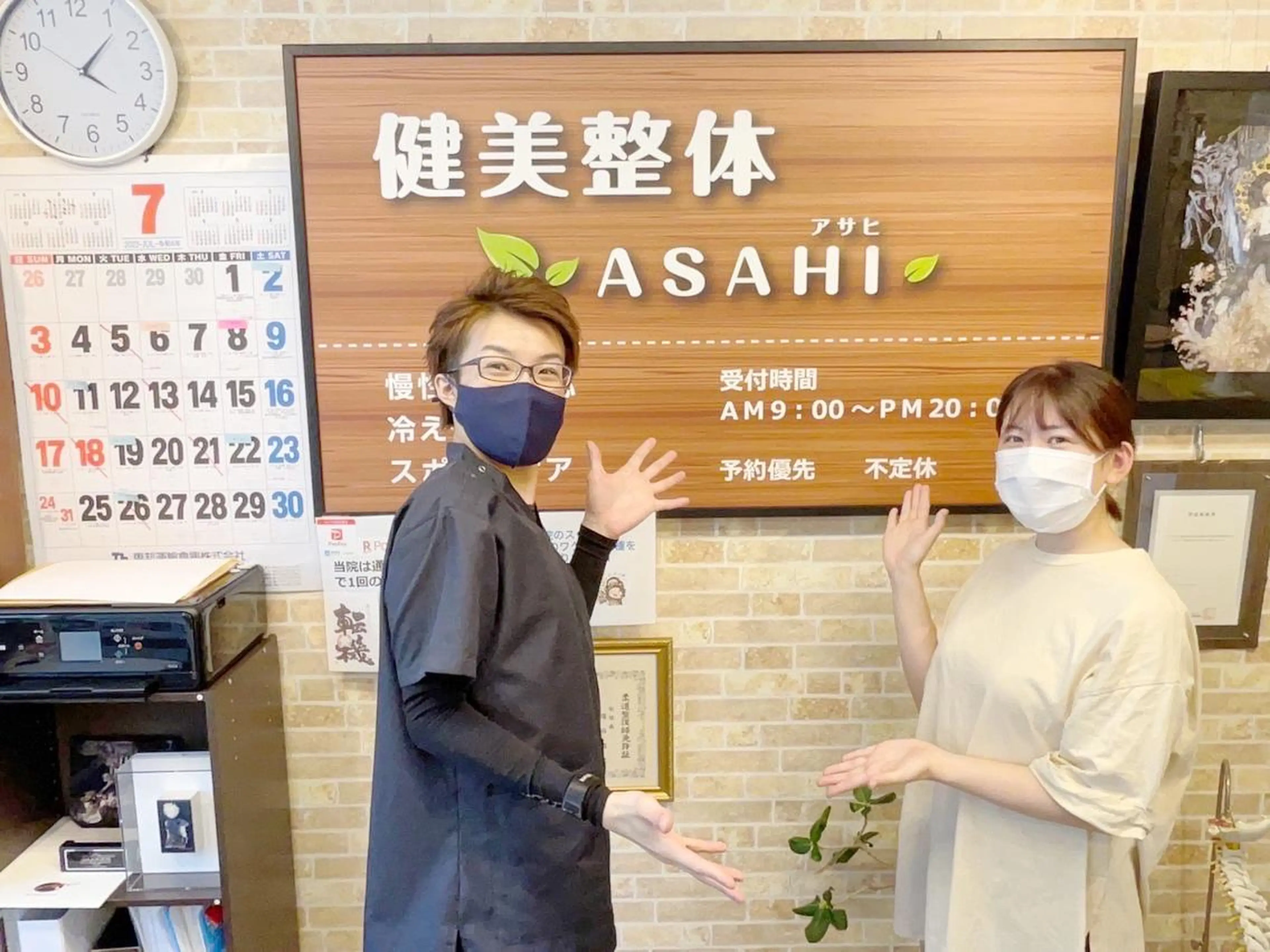 エステ リラク 健美整体 ＡＳＡＨＩ【アサヒ】のエステ・リラクイメージ