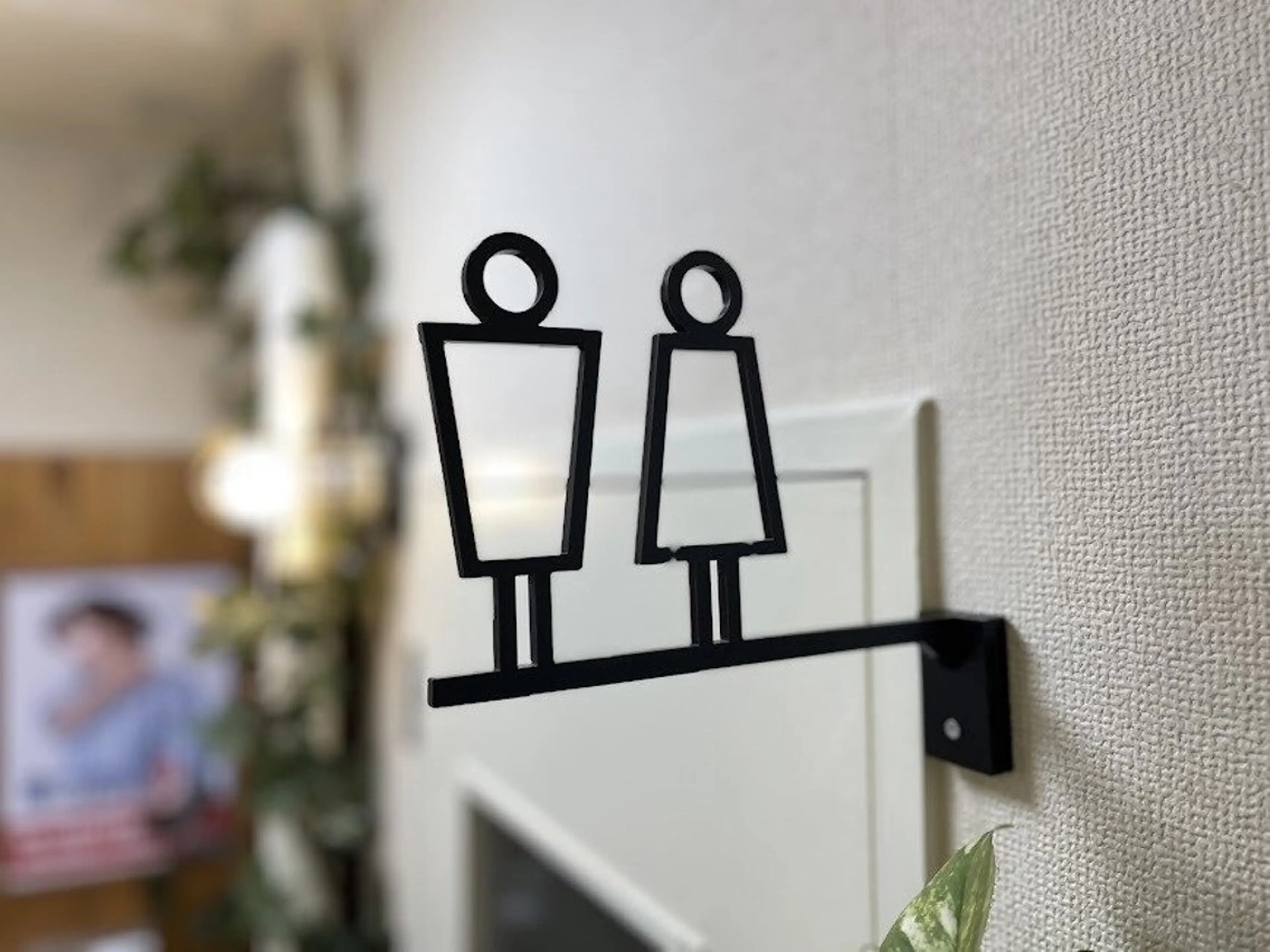 こじま富雄団地 接骨院のその他イメージ