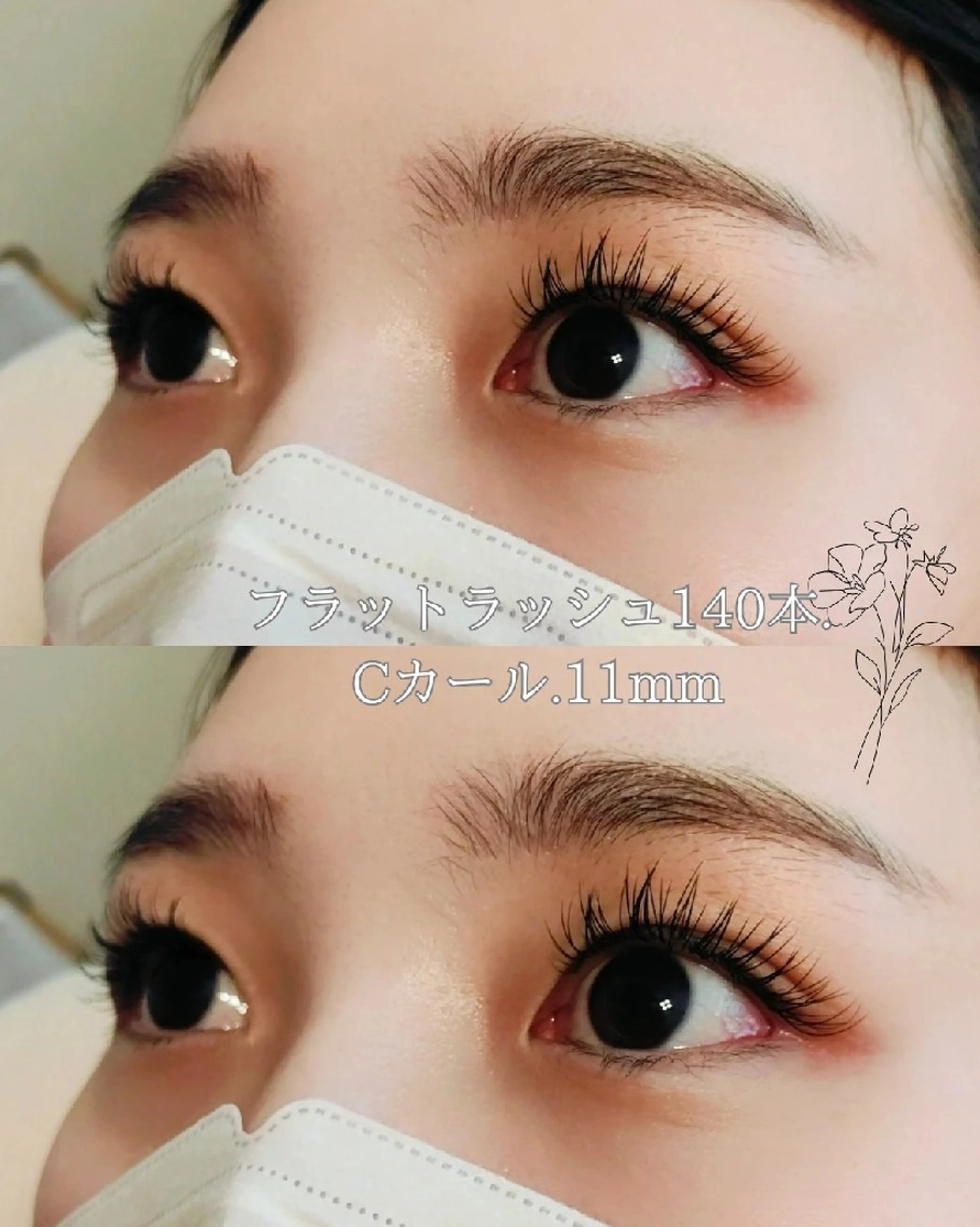 マツエク・マツパ カウズ武庫之荘 矢野のマツエク・マツパデザイン