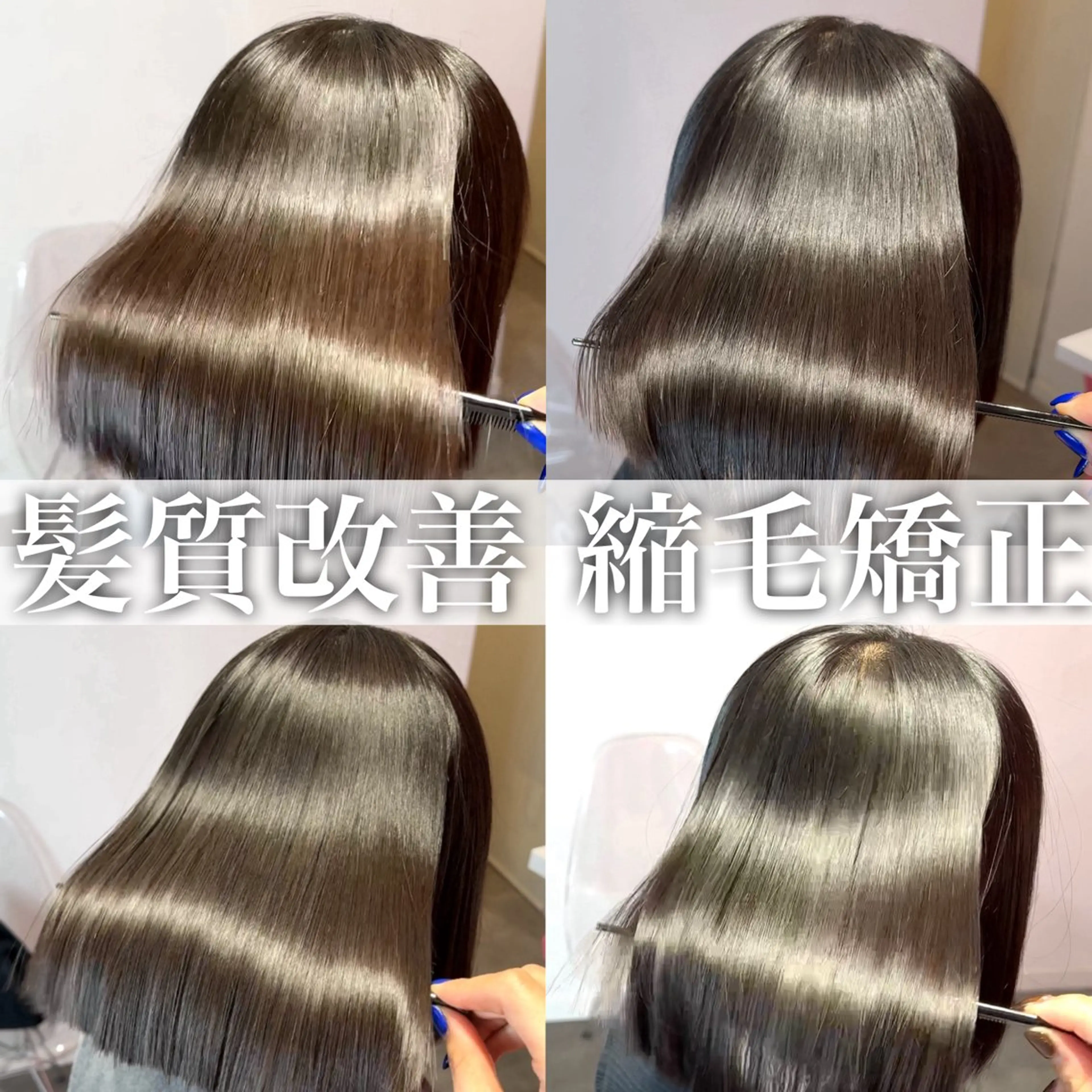 ショート カット 縮毛矯正 トリートメント 莉乃/縮毛矯正/髪質 改善/艶カラーのヘアスタイル