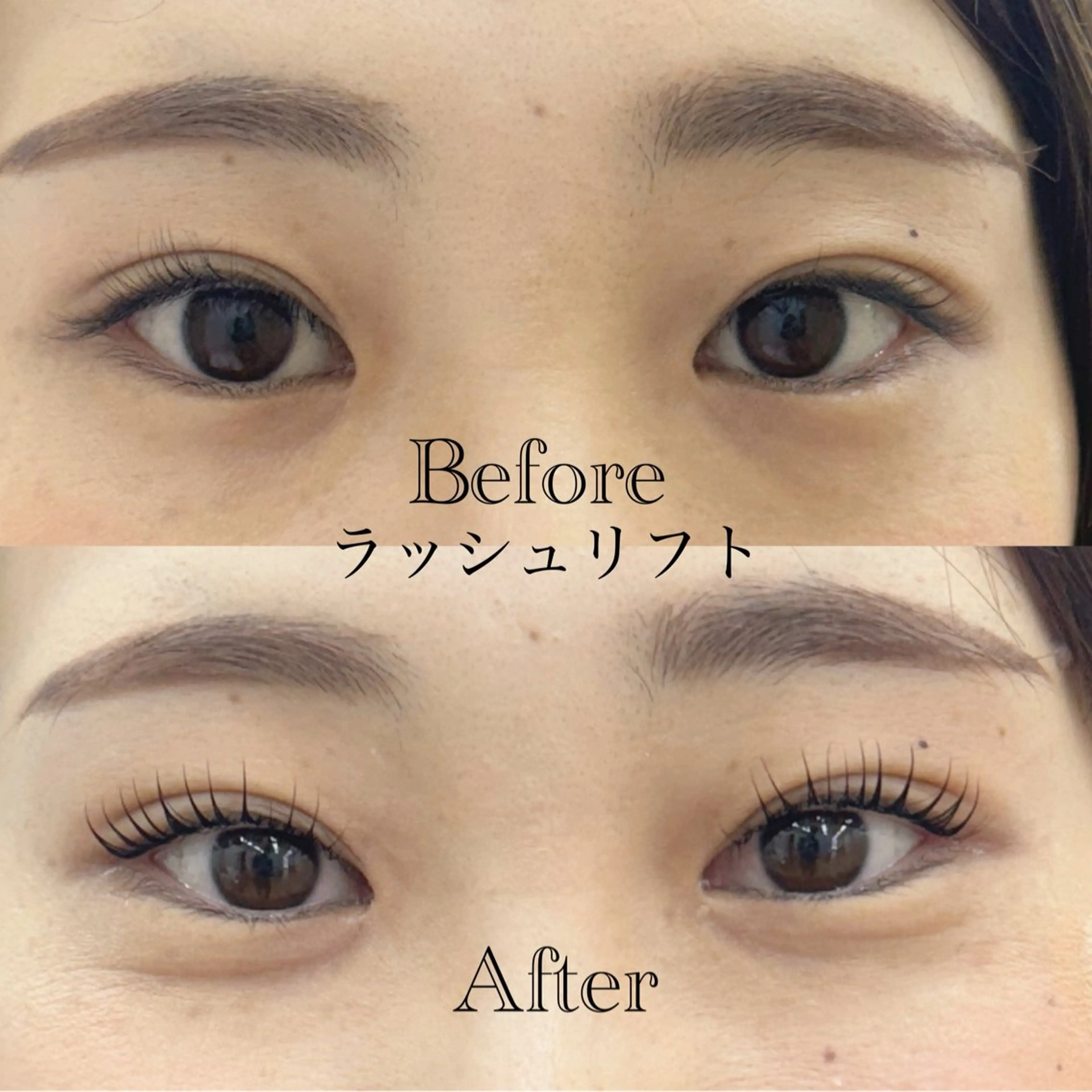 マツエク・マツパ 束感まつ毛 マツパ eyelash/✴︎ BEGINフカワのマツエク・マツパデザイン