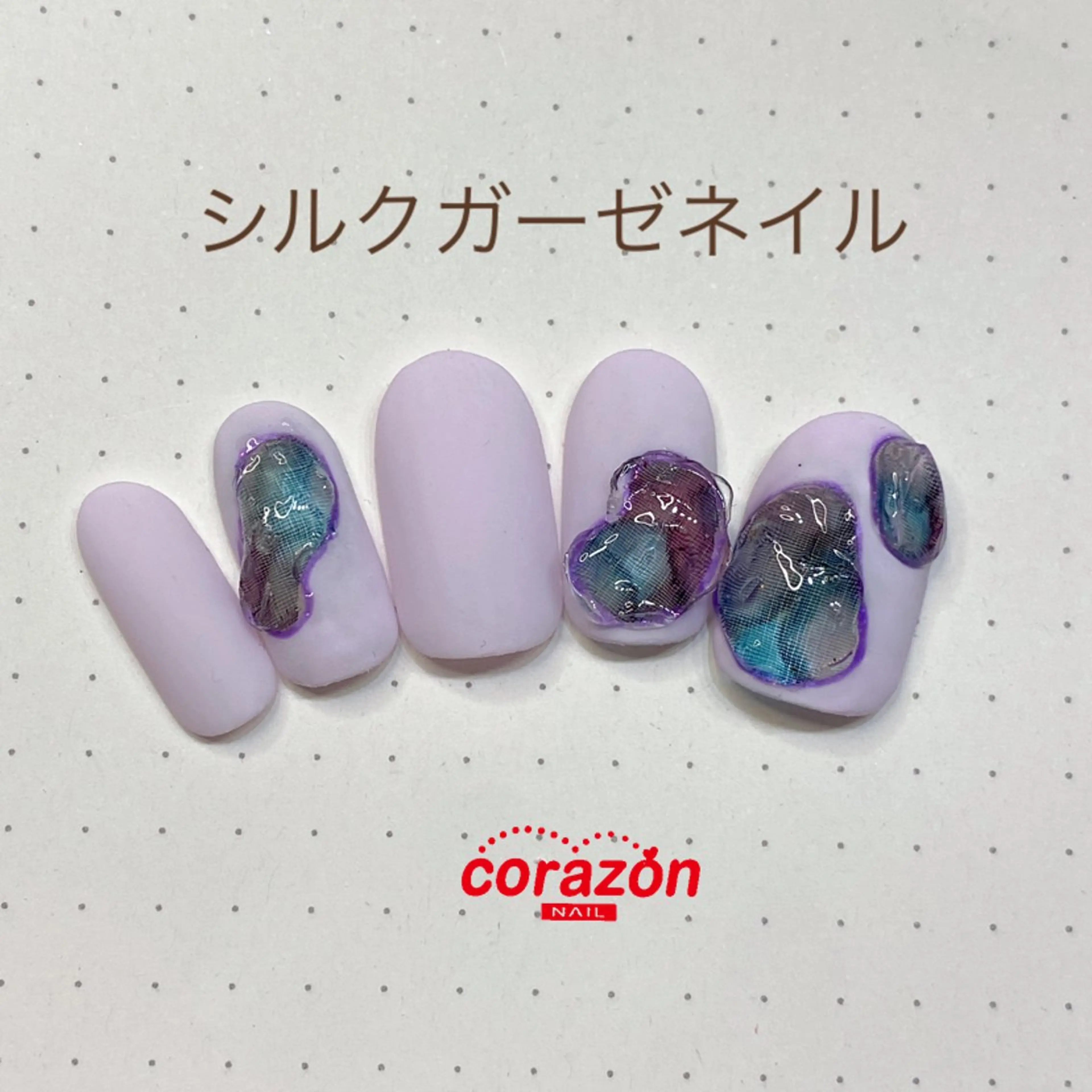 ネイル アートネイル corazon所属・ネイリスト aicoのネイルデザイン