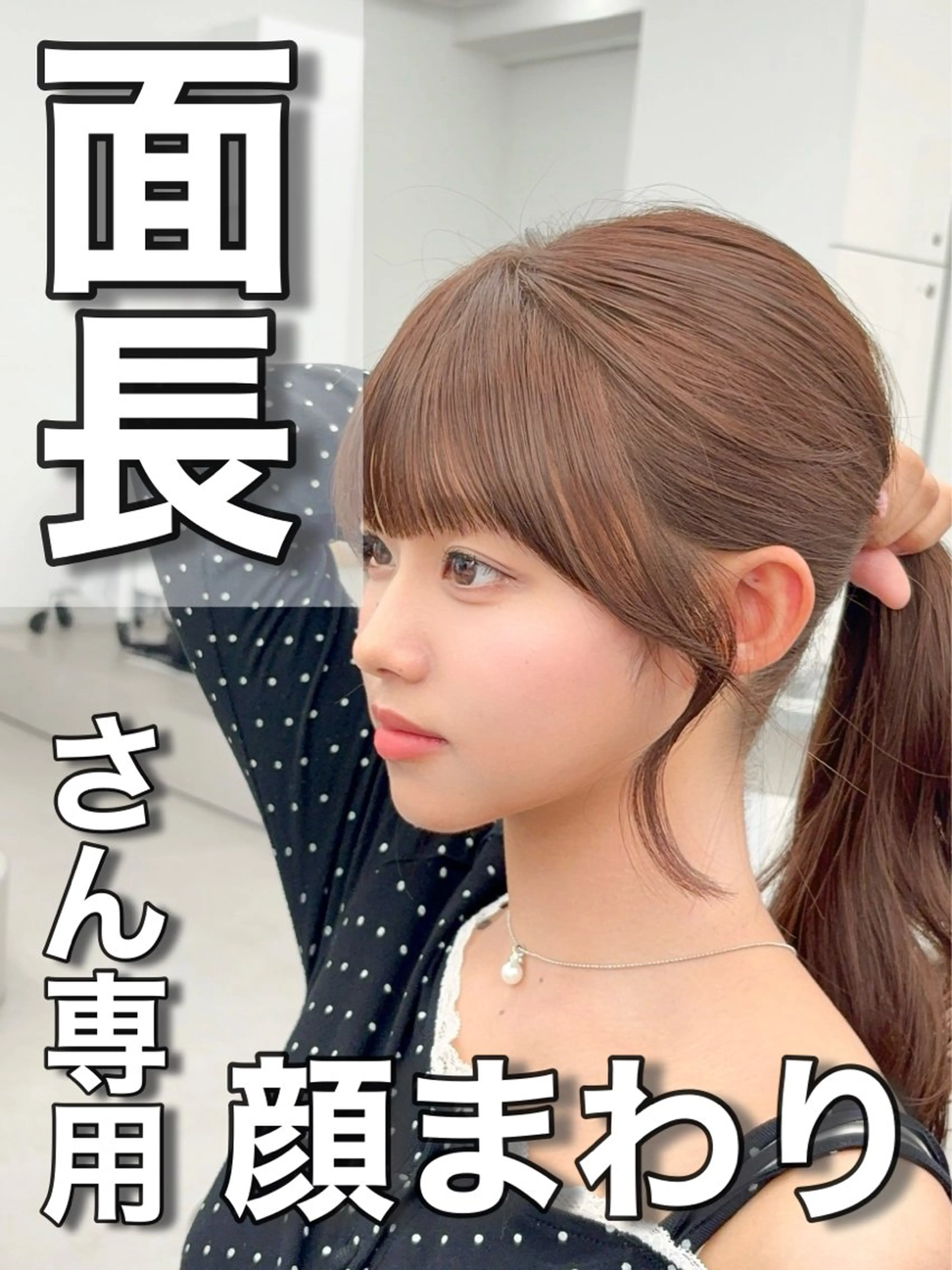 ロング カラー レイヤーカット 小顔カット カット ヘアカラー トリートメント 韓国ヘア/レイヤー/ 顔まわり足立遥奈のヘアスタイル