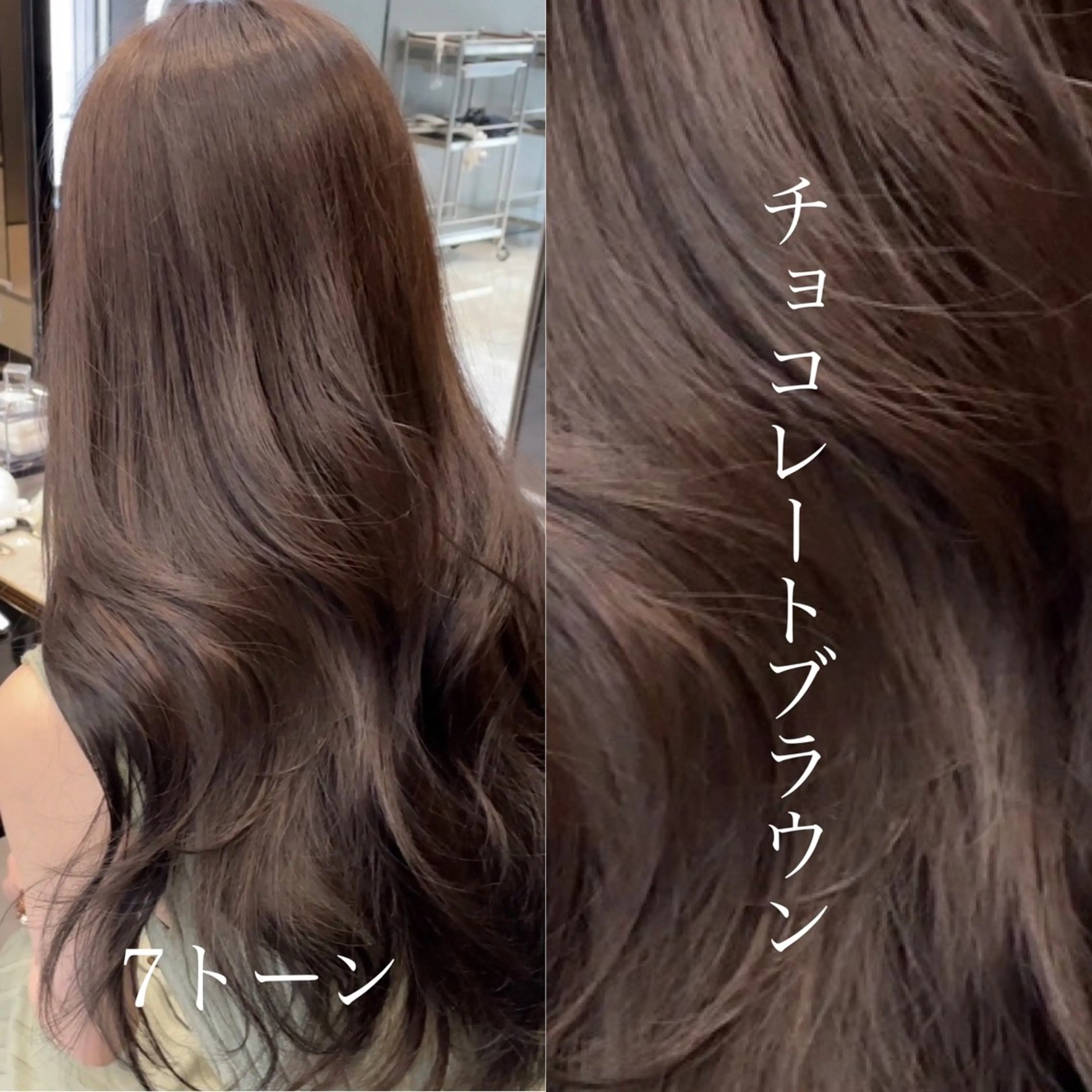 セミロング 似合わせカット 迫留由弥のヘアスタイル