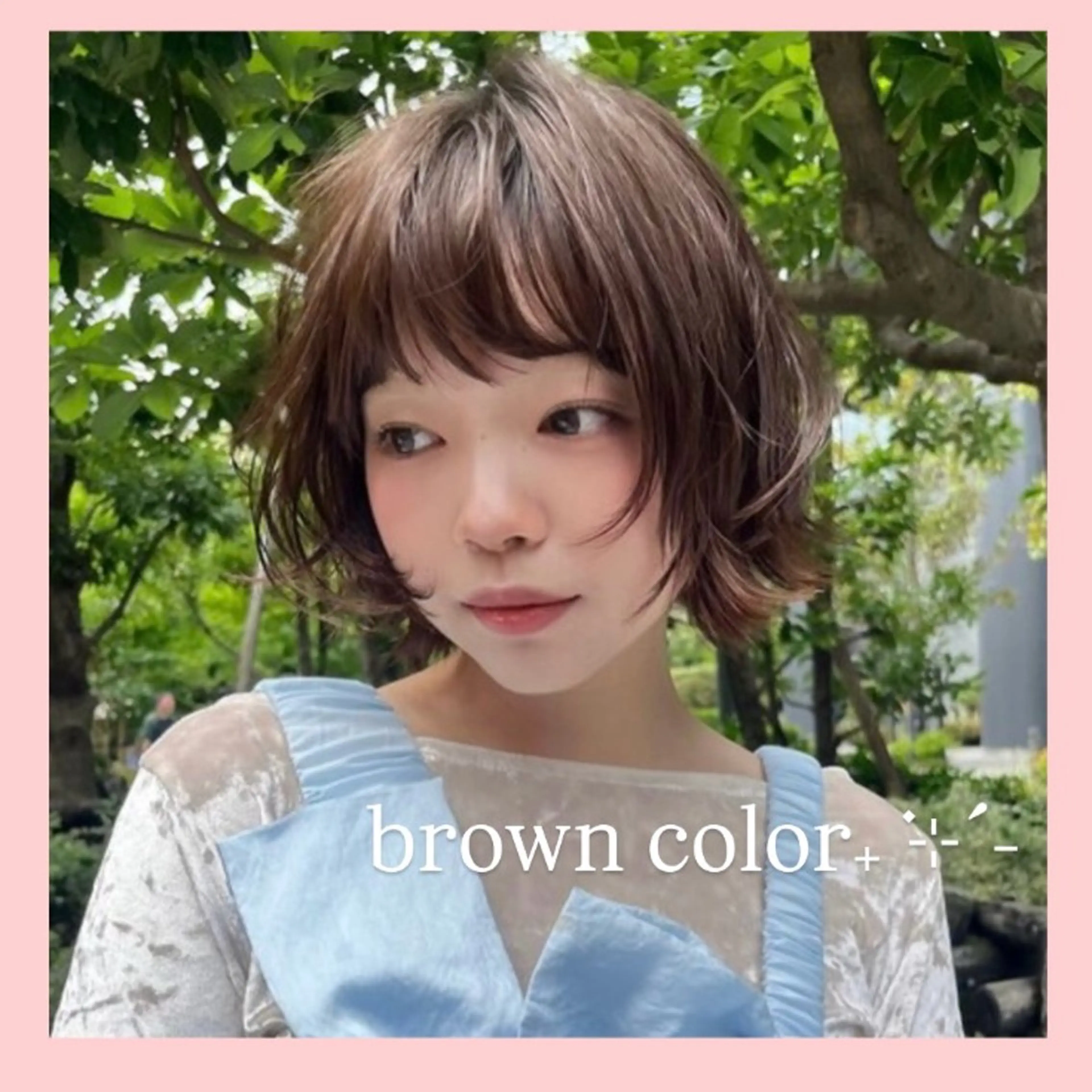 ミディアム カラー カット ヘアカラー トリートメント レイヤー/暖色カラー 🎀はるのヘアスタイル
