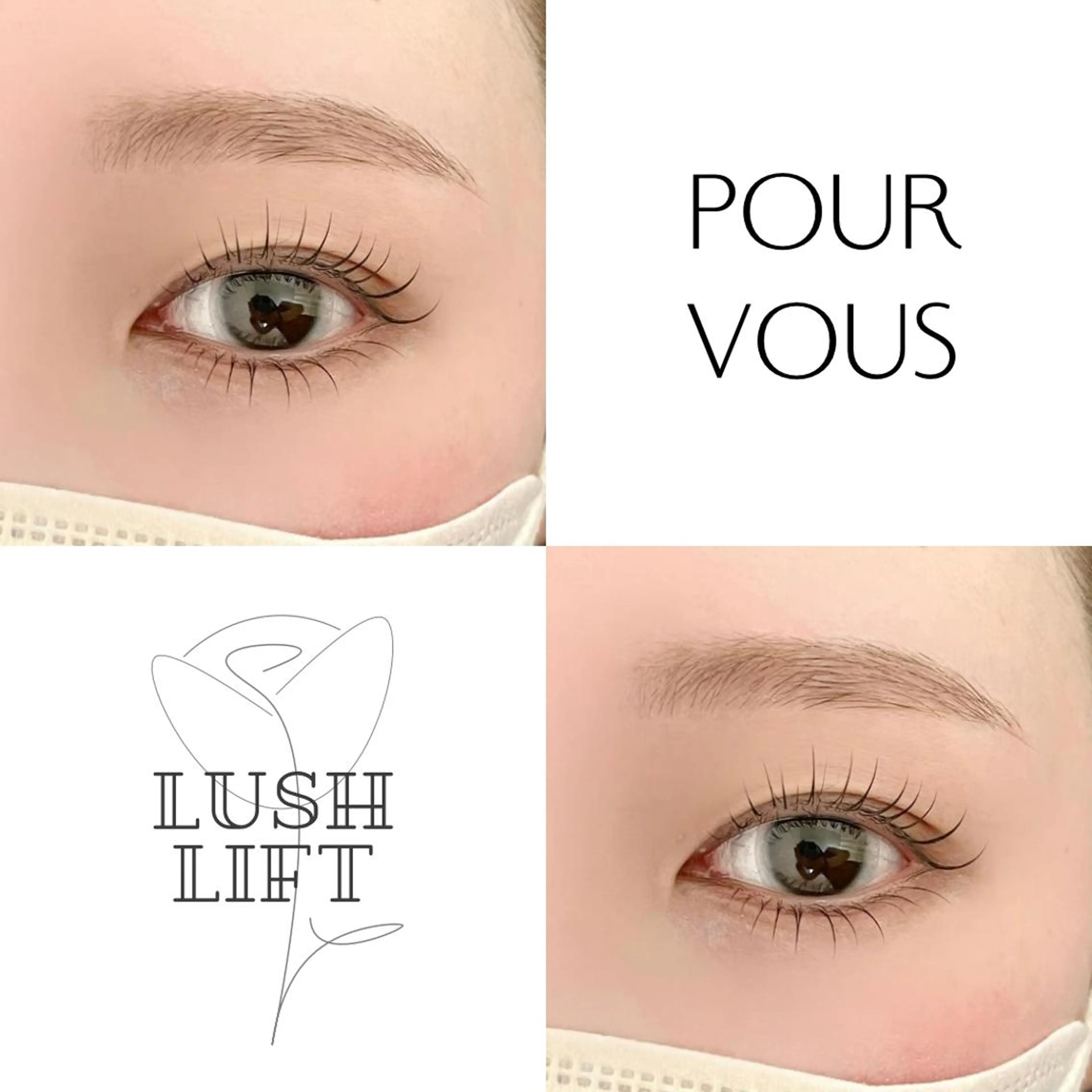 【デカ目効果◎】似合わせ次世代まつげパーマ上下/120分の写真