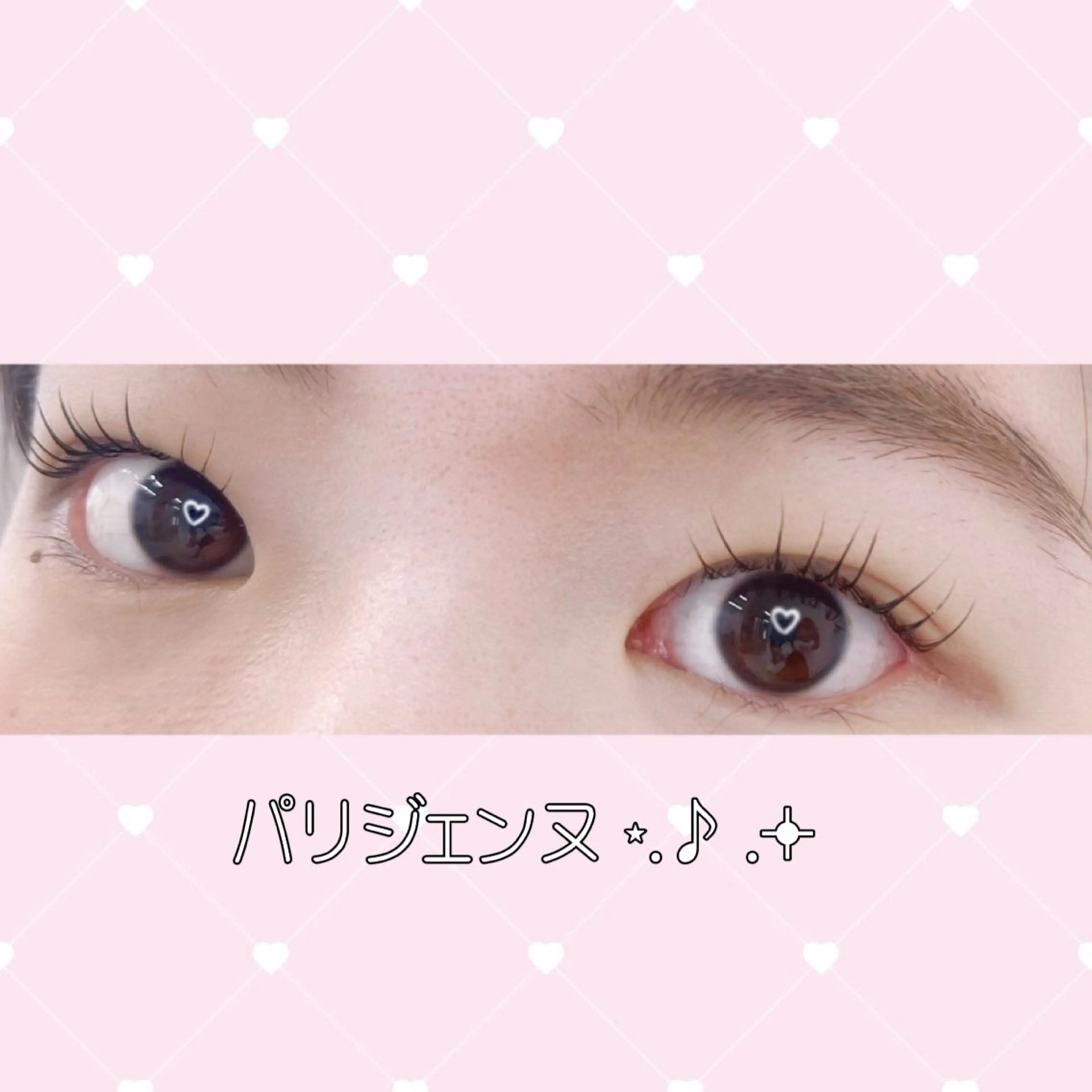 🩵来店２回目🩵パリジェンヌラッシュリフト+美容液コーティングの写真