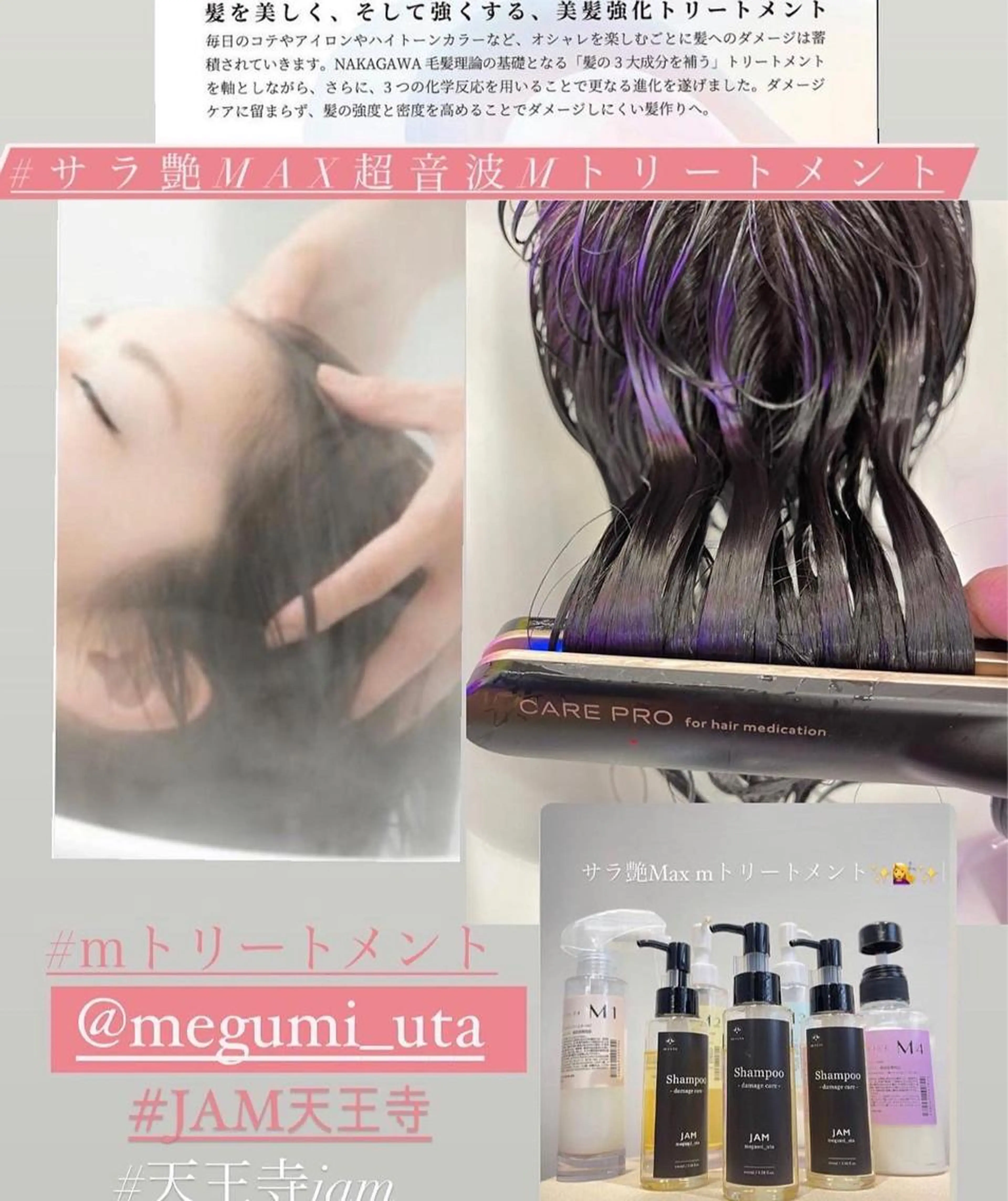 超音波トリートメント付き💞1000人が寝落ちしたスパセラピー&カット髪質改善トリートメント💞1日1人限定クーポンですの写真