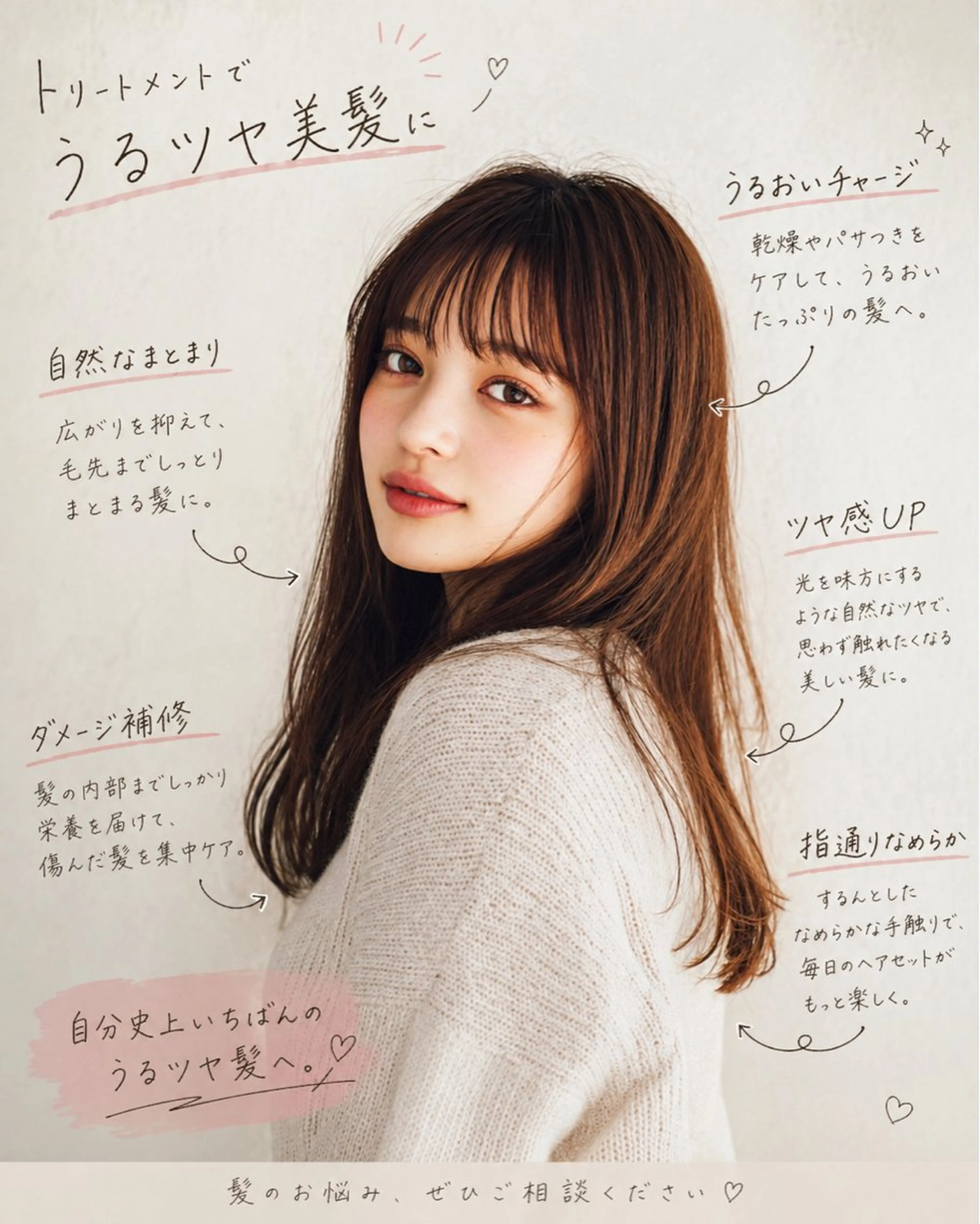 セミロング カラー ハイトーン×髪質改善 Gran Luciaのヘアスタイル