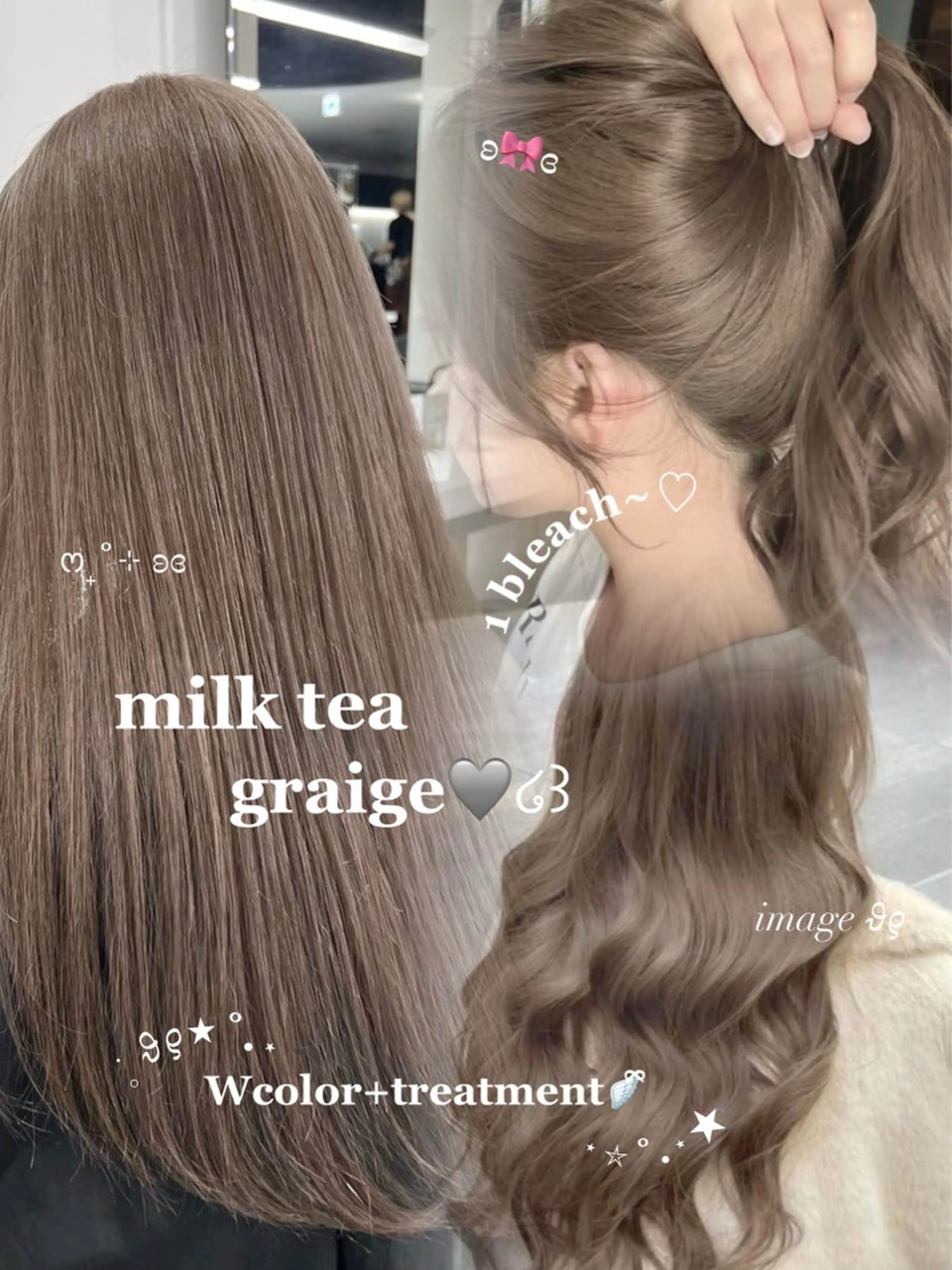 カラー カット ヘアカラー トリートメント 透明感ベージュ🎀 Anju/渋谷🎀のヘアスタイル