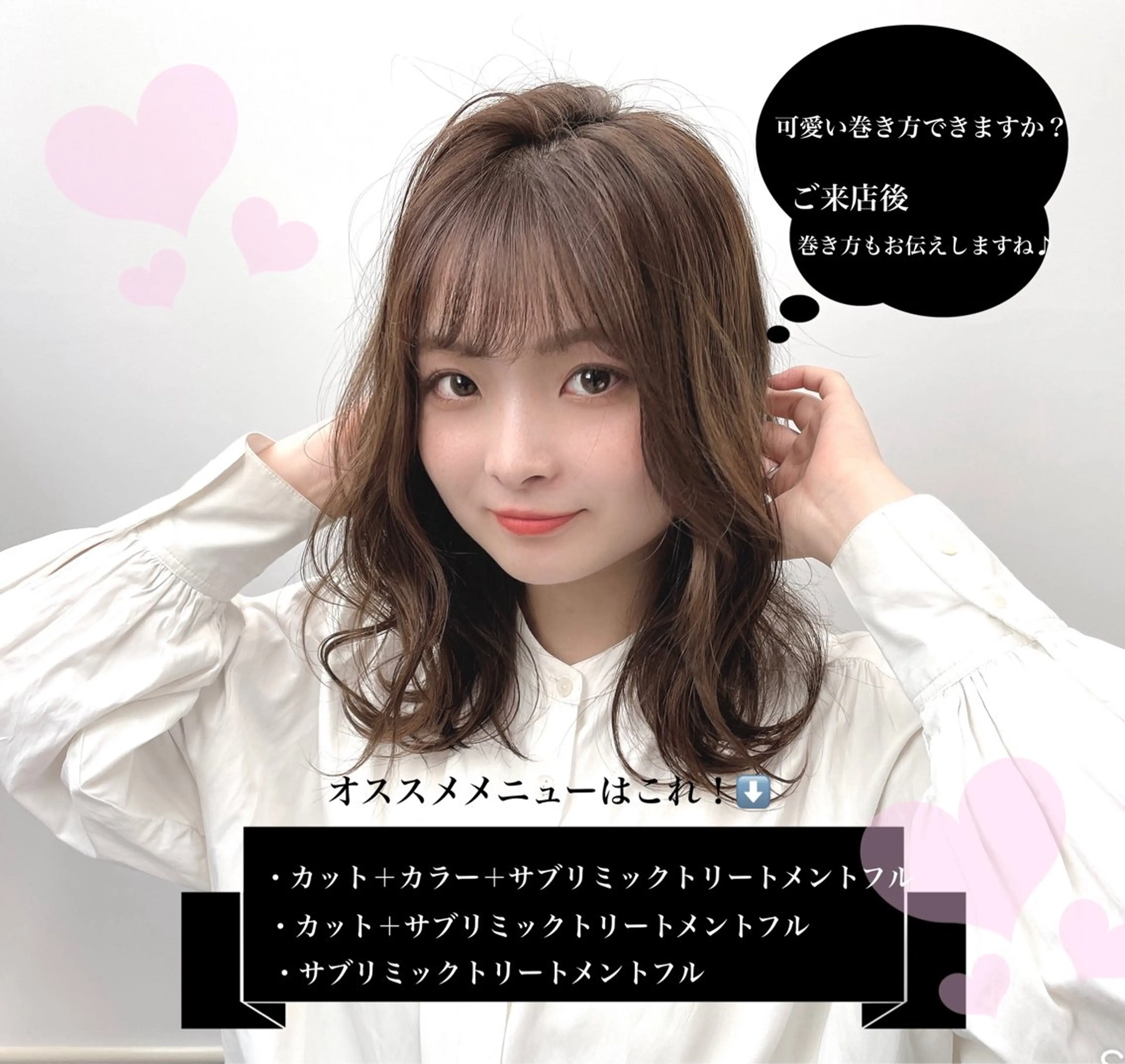 ロング 美髪矯正・レイヤー 倉友哉のヘアスタイル
