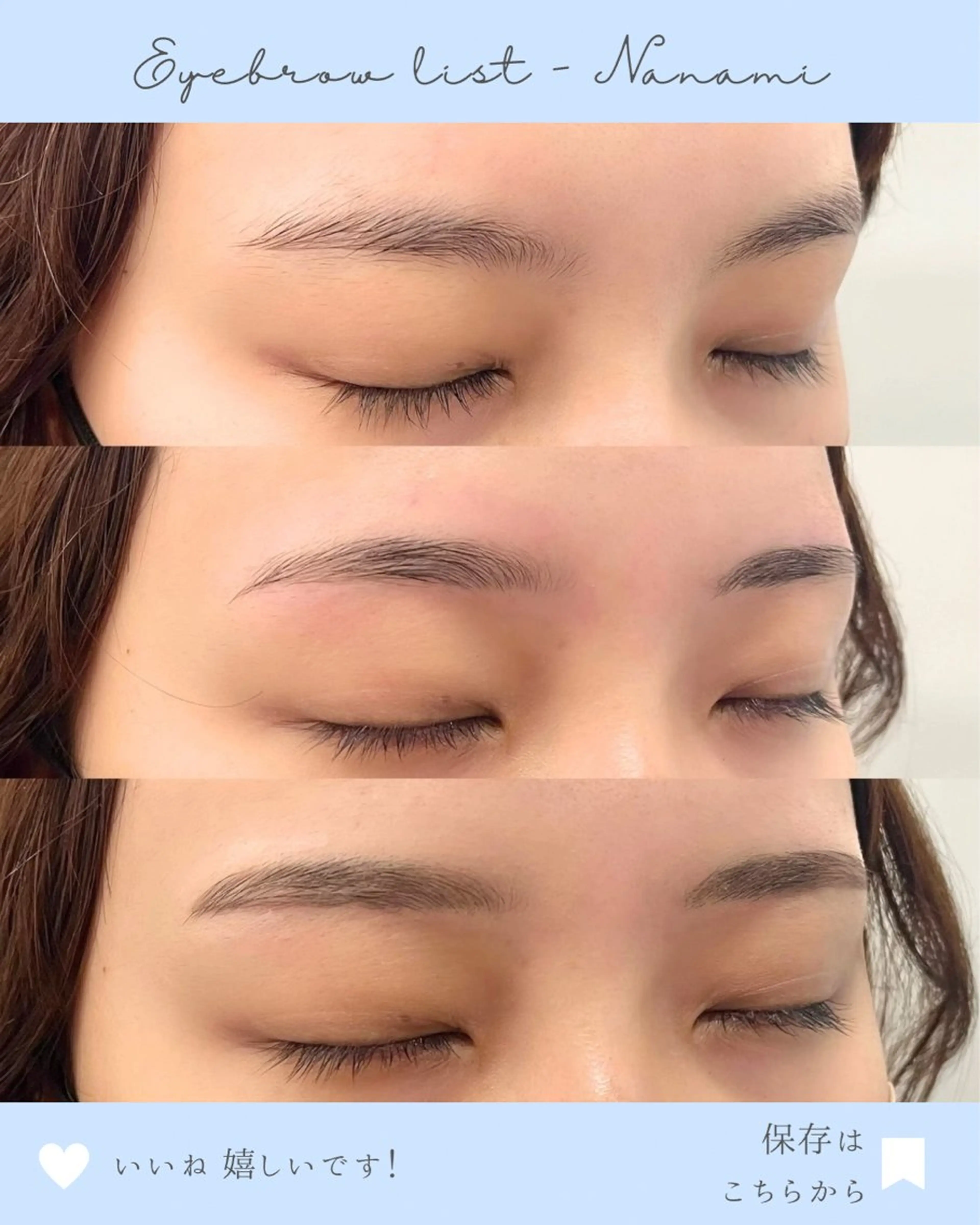アイブロウ ワックス脱毛 眉カット その他(アイブロウ) WHITE EYE ななみ🦋✨の眉毛・アイブロウイメージ