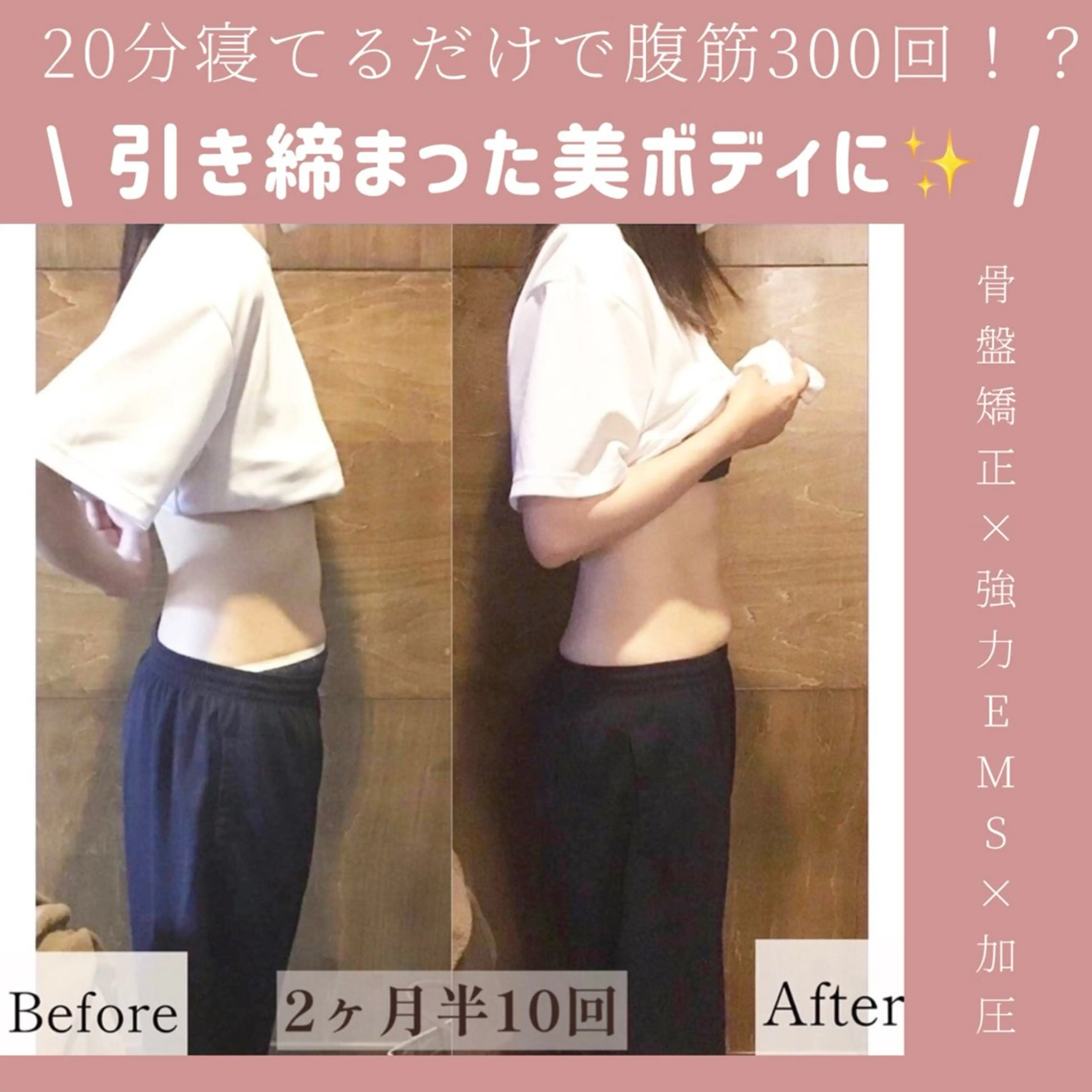 エステ SOLEIL BEAUTY中村有希のエステ・リラクイメージ