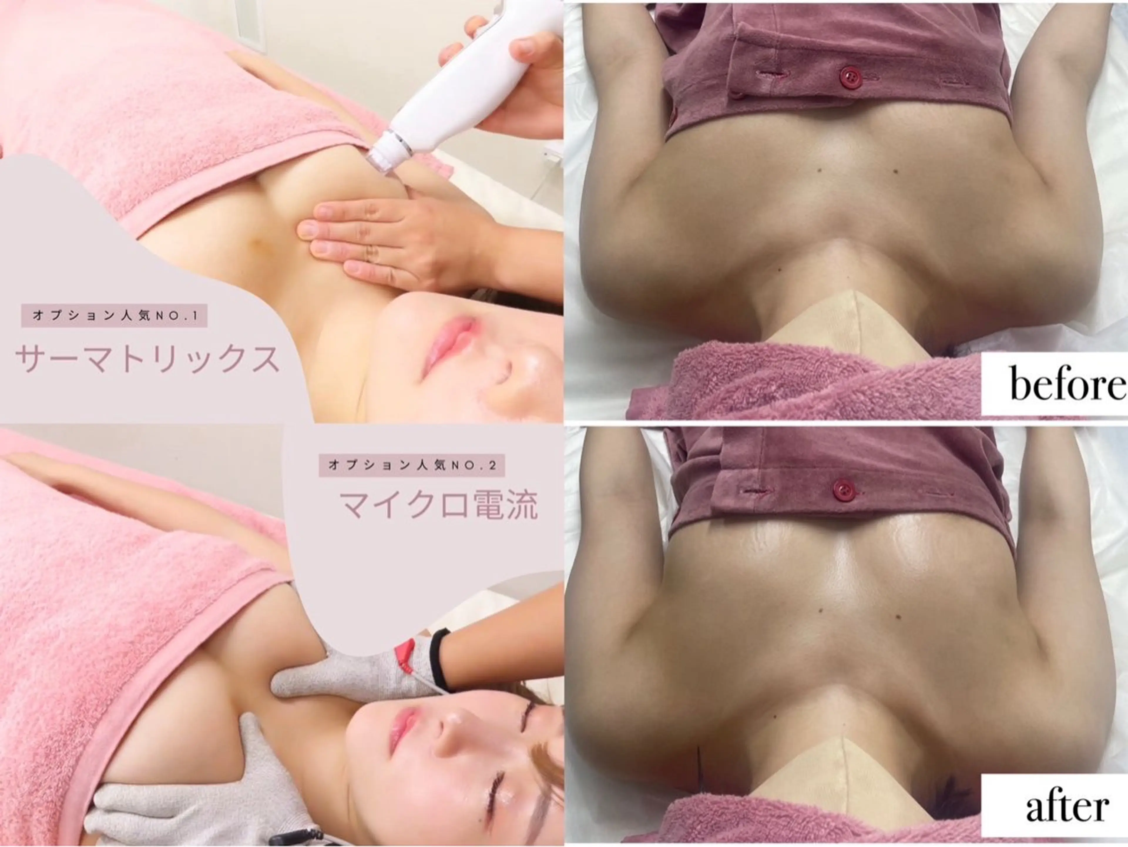 バスト専門店 Ella.所属・Ellaバストアップ &肌質改善🍃専門店のエステ・リラクイメージ