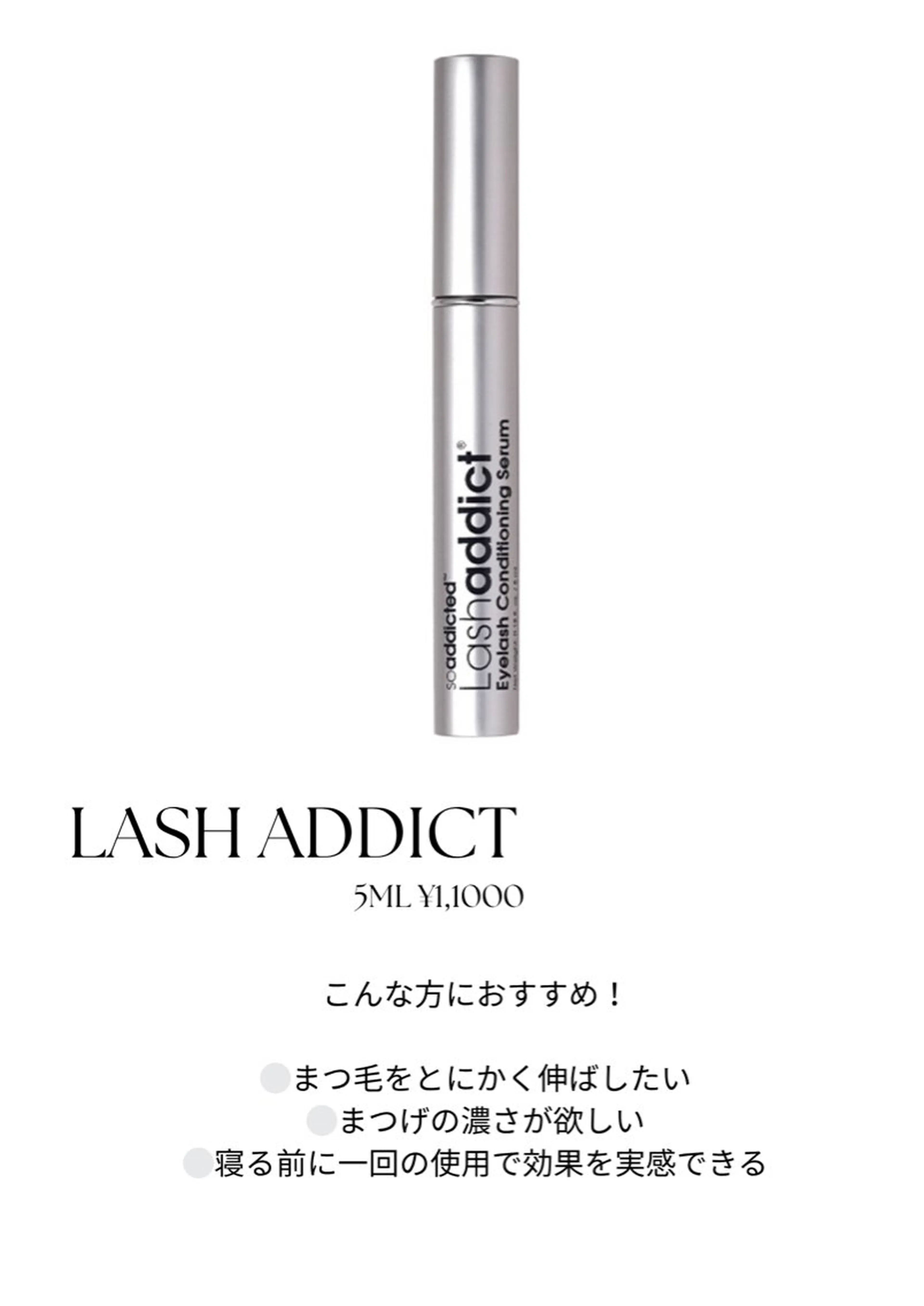 マツエク・マツパ Liun’sh mahiのマツエク・マツパデザイン