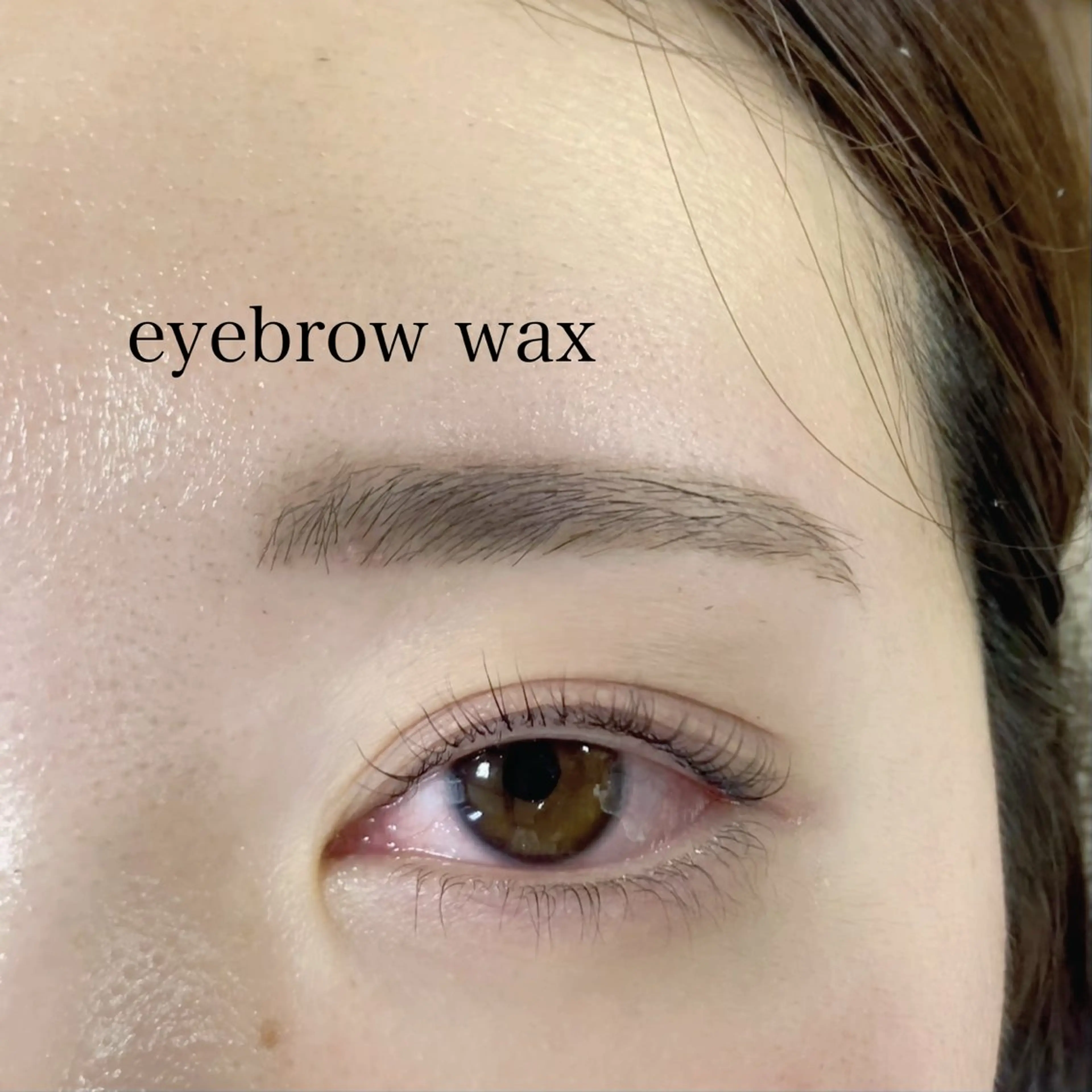 アイブロウ Signpost 井上のマツエク・マツパデザイン