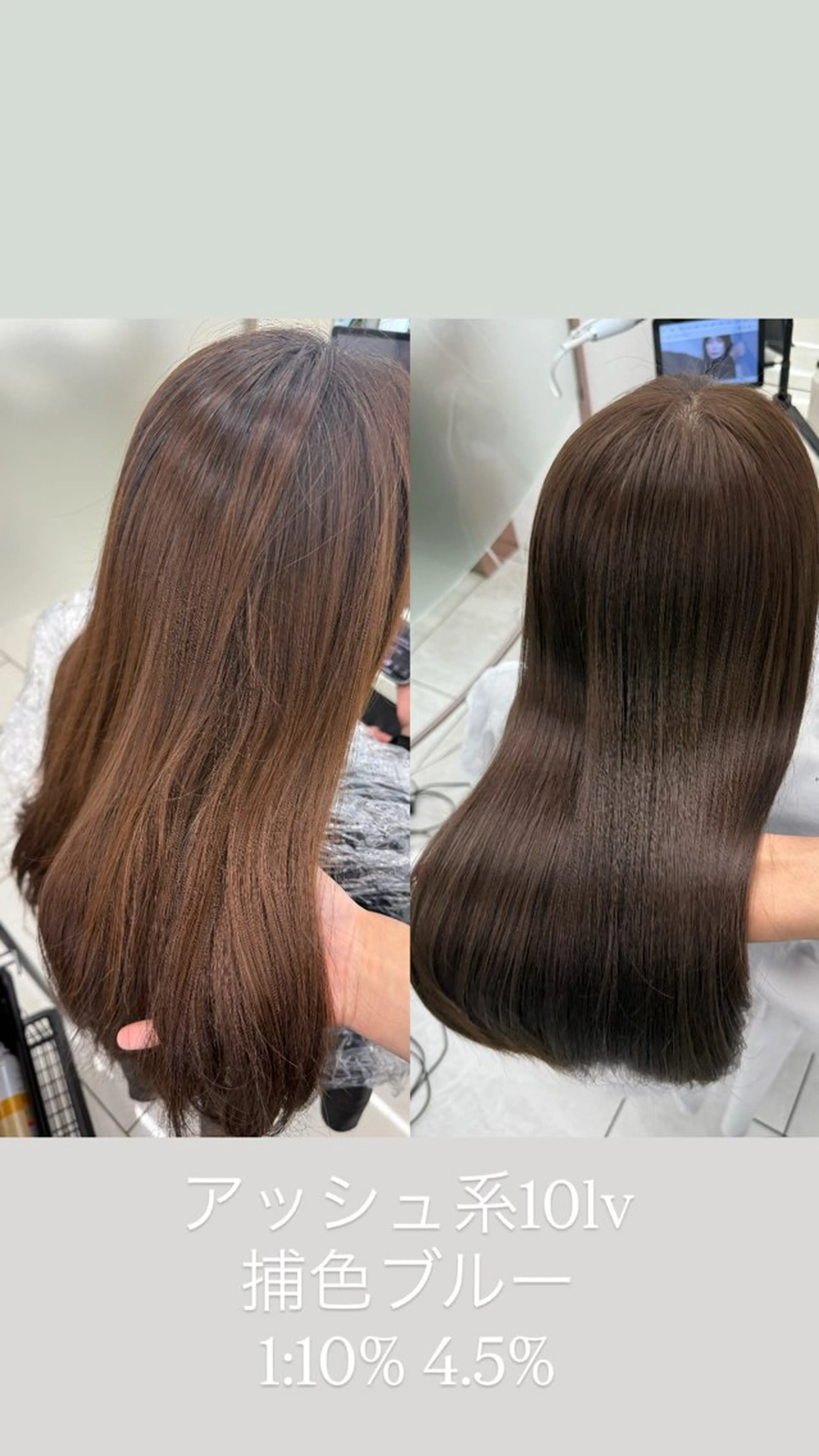 カラー ブリーチ ブリーチなしカラー 銀座/透明感カラー/ 髪質改善🌙ヒロトのヘアスタイル