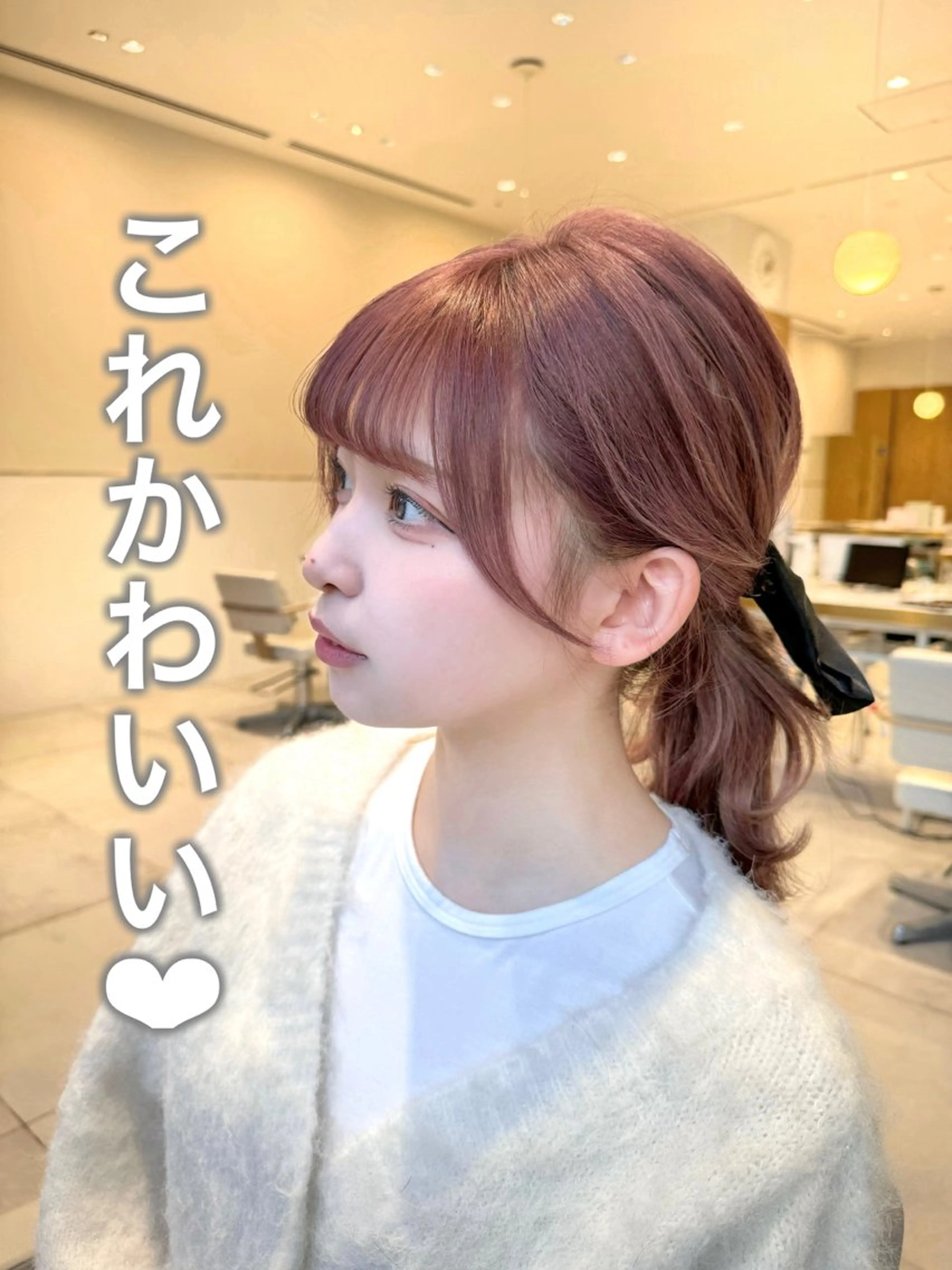 ロング カラー カット ヘアカラー トリートメント ヘッドスパ ヘアセット 韓国ヘア/レイヤー/ 顔まわり/りょーとのヘアスタイル