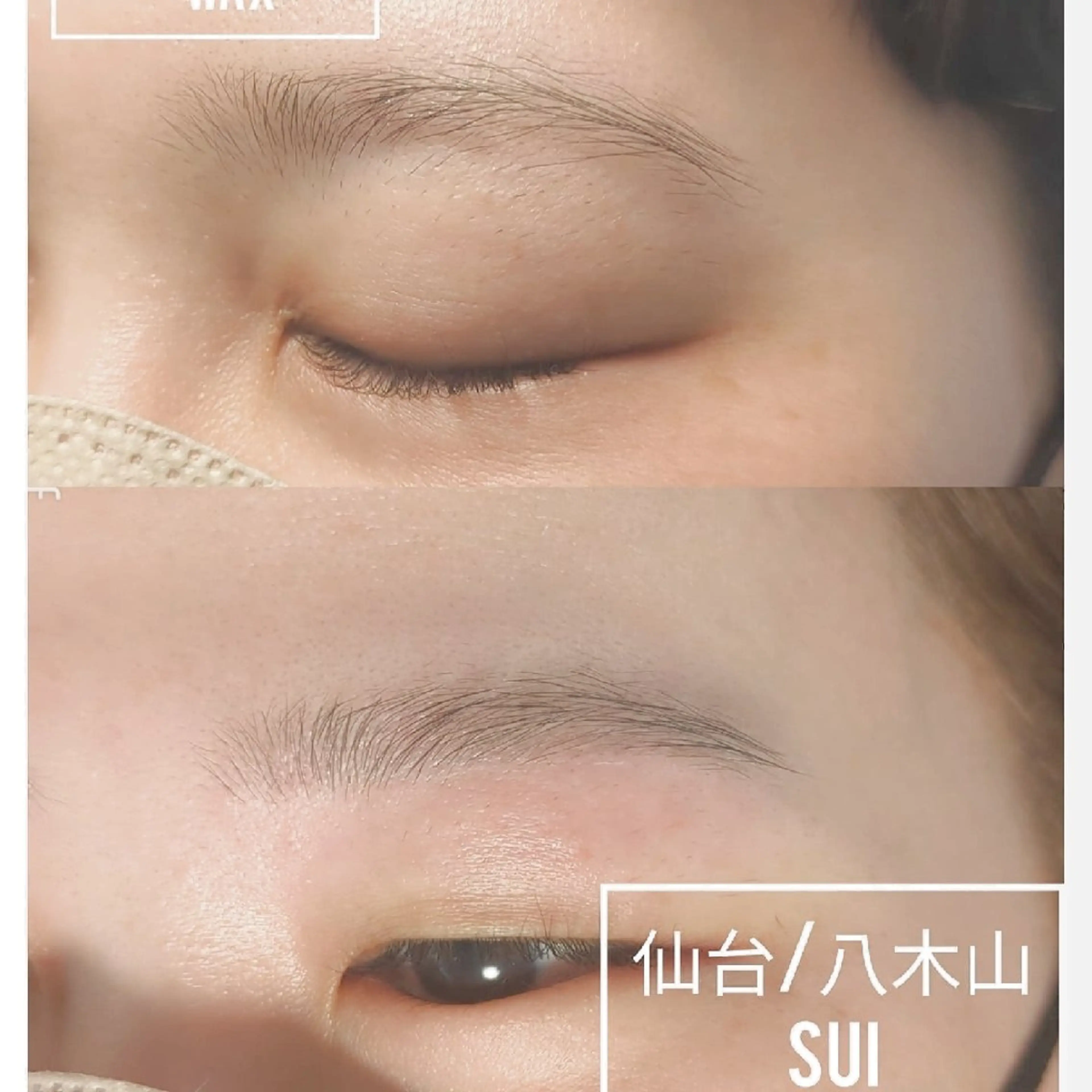 アイブロウ SUI. Eye brow@KUMIの眉毛・アイブロウイメージ
