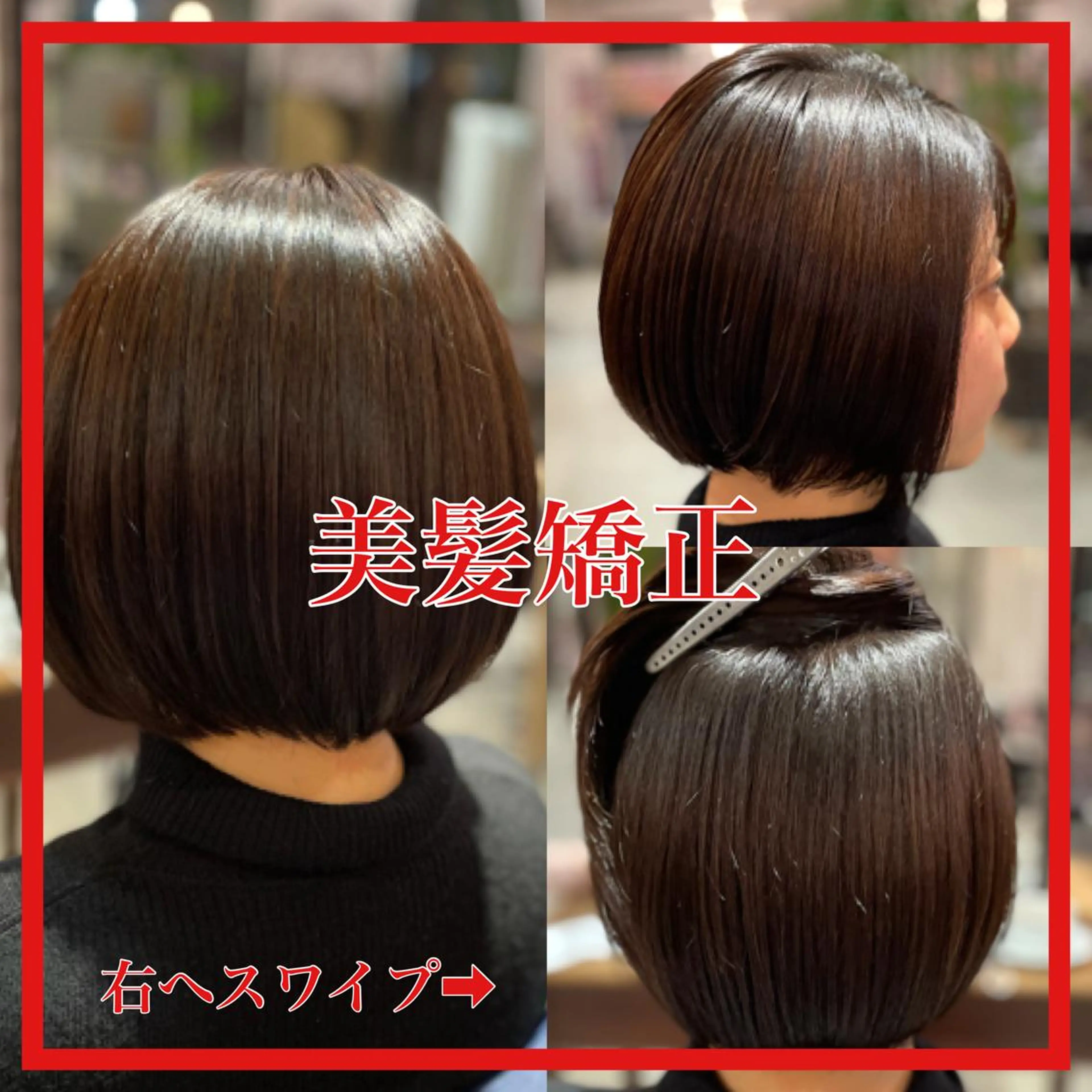 ミディアム カラー パーマ ヘアアレンジ 美髪矯正 Rioのヘアスタイル