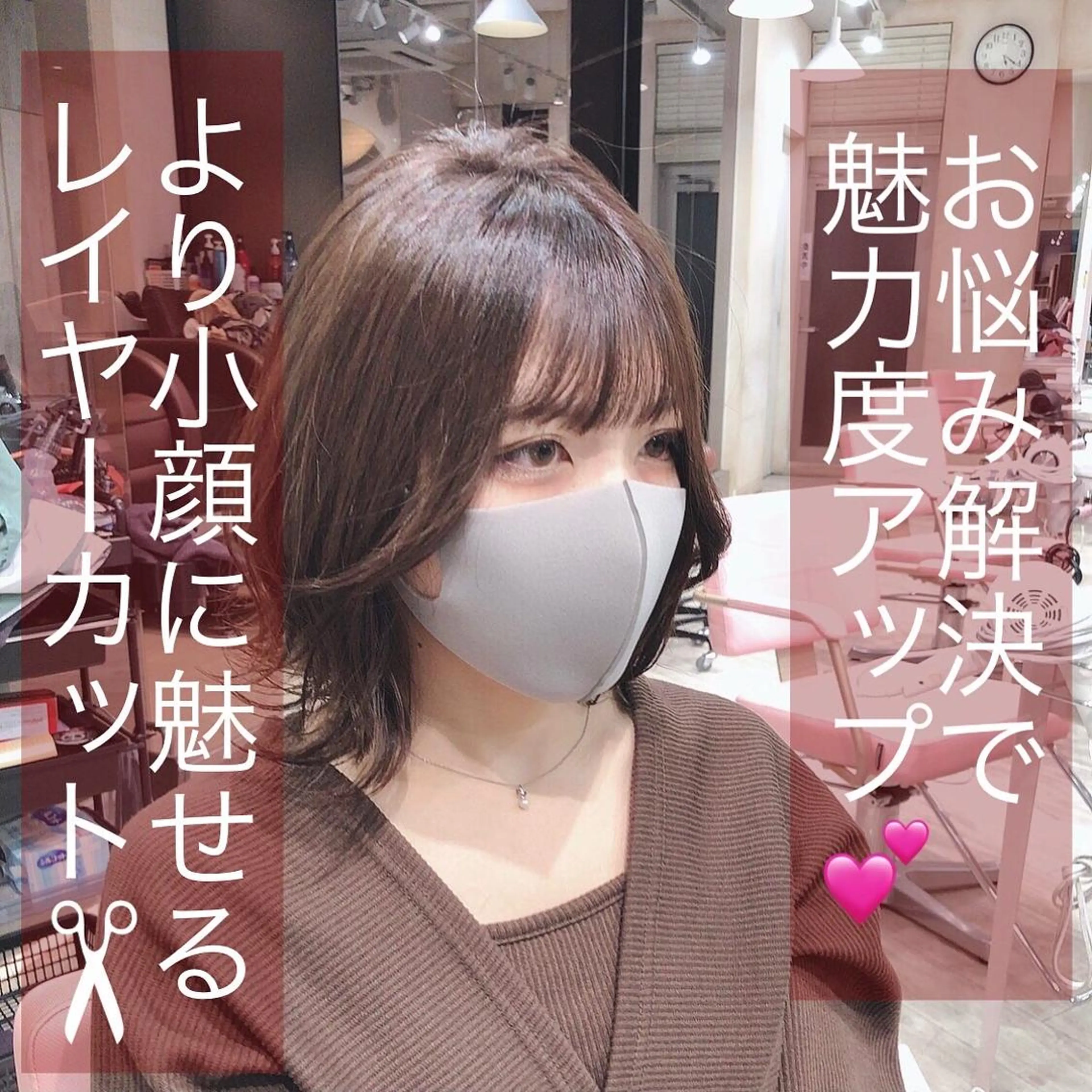 ミディアム カラー モテ髪×トレンド💕 小顔レイヤー 金井のヘアスタイル