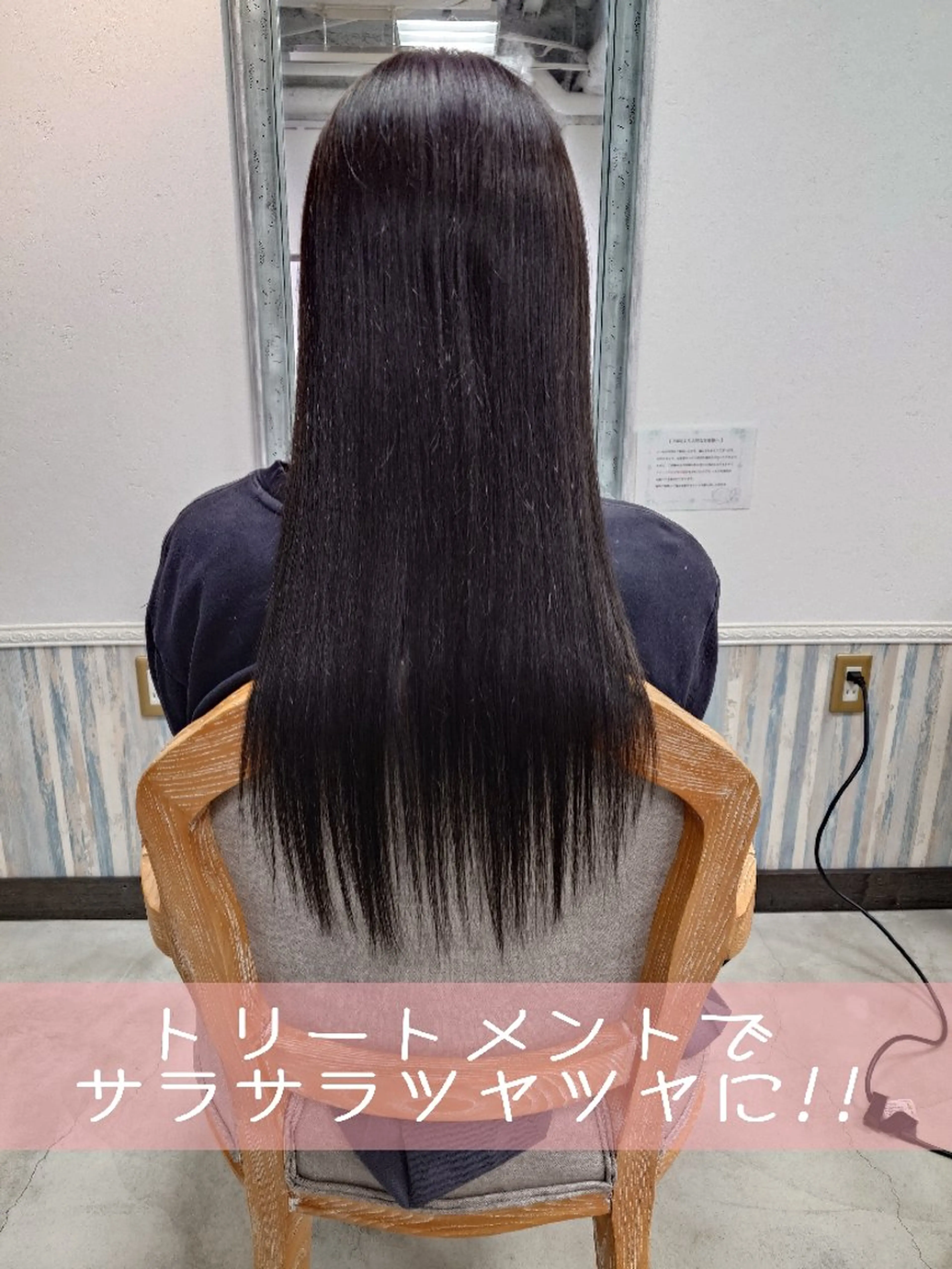 ロング トリートメント トリートメント tico 🌱shiori🌱のヘアスタイル