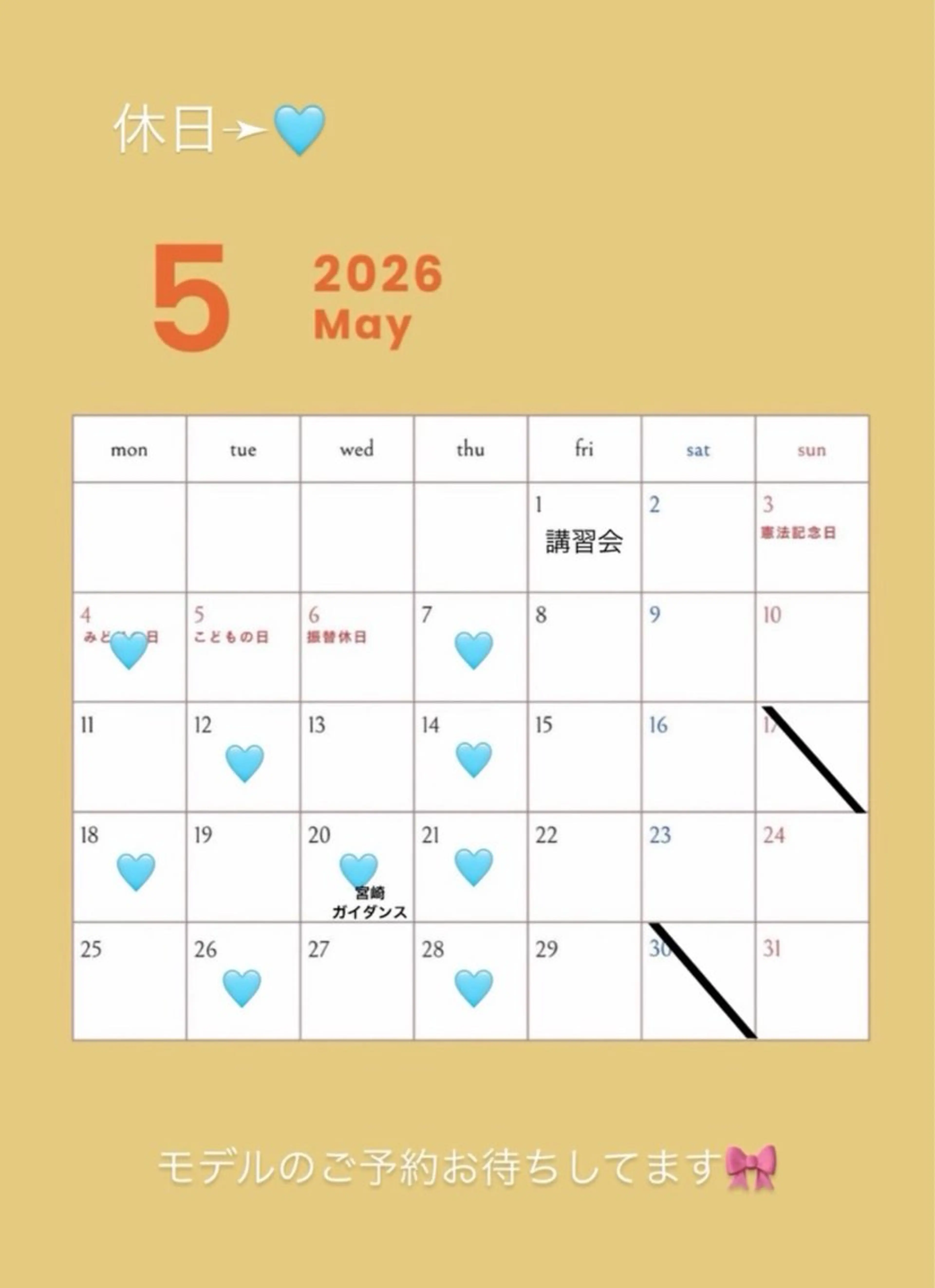 ロング 松山 琳音菜のヘアスタイル