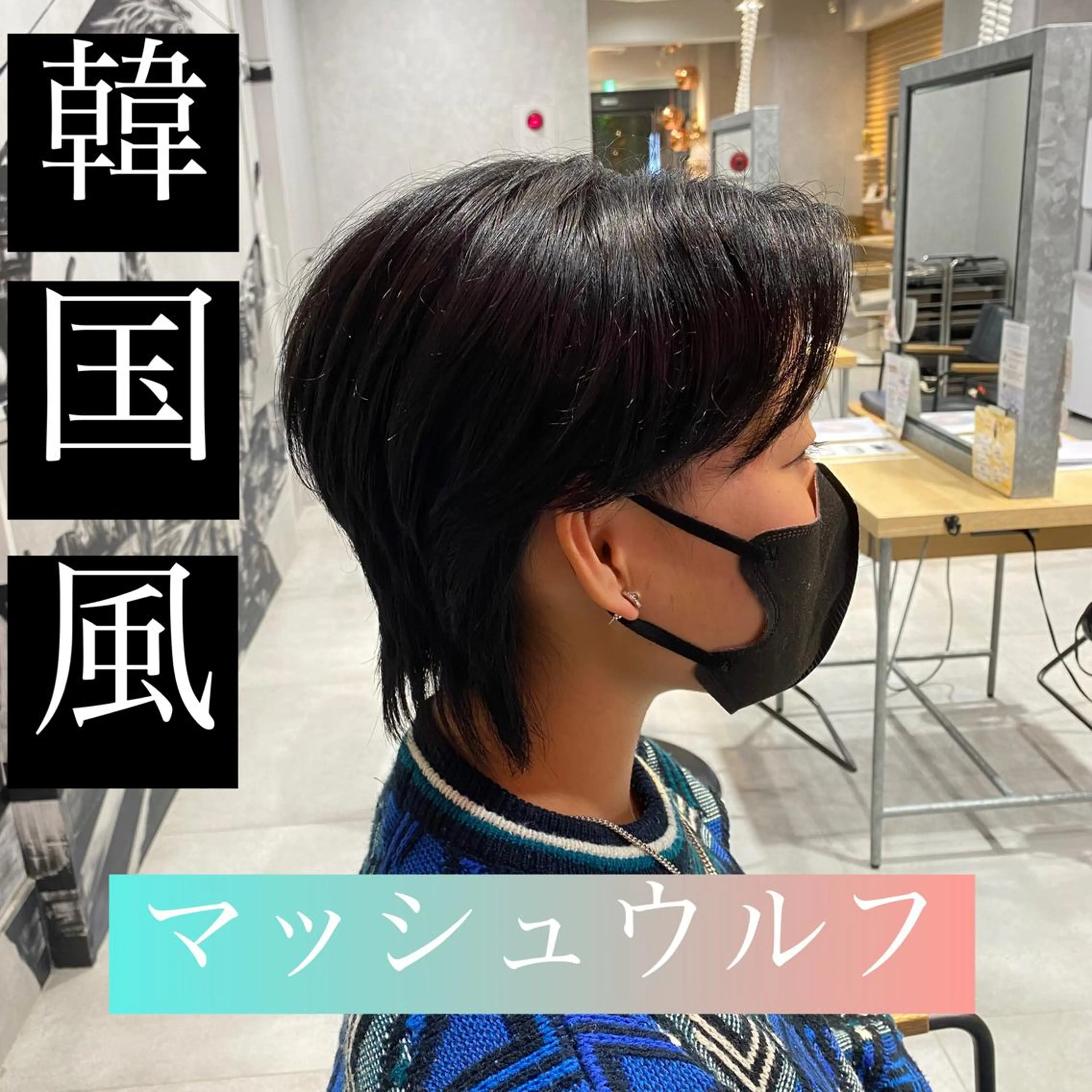 カラー カット ヘアカラー YOHEI【メンズ/ パーマ/メンズ特化】のヘアスタイル