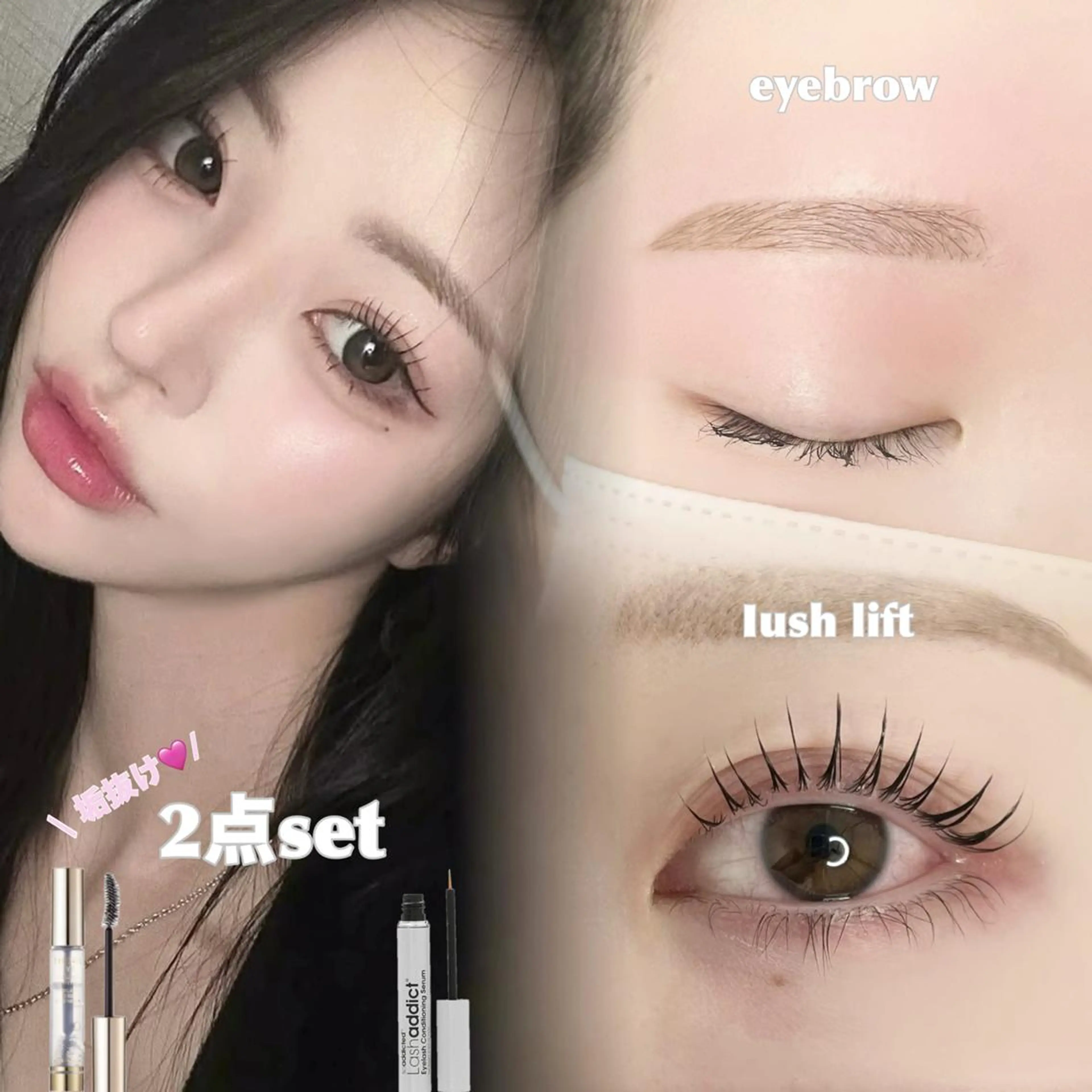 アイブロウ Myu 𝖱𝗂𝗋𝖺の眉毛・アイブロウイメージ